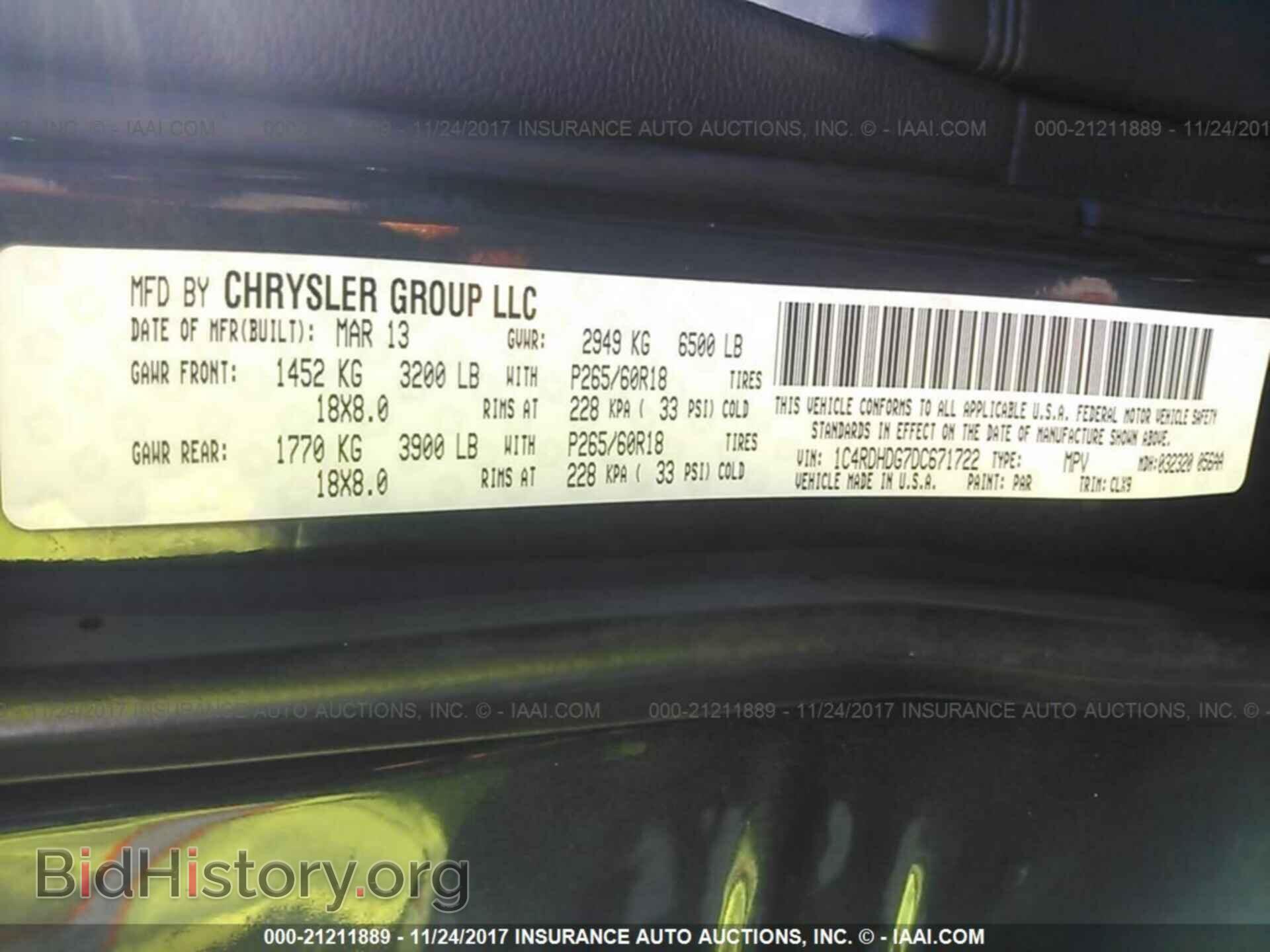 2013 Dodge Durango - VIN: 1C4RDHDG7DC671722 - Фото 9