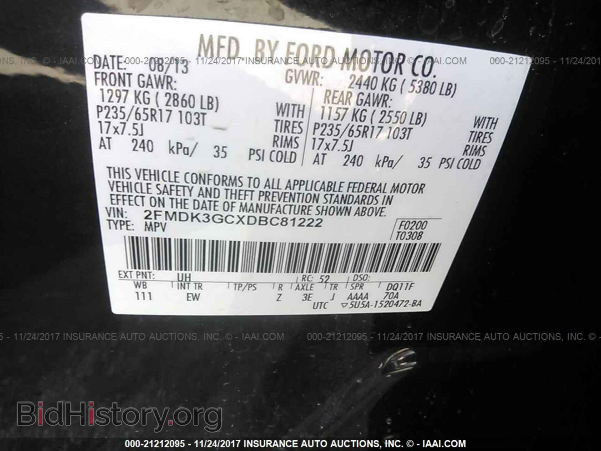 2013 Ford Edge - VIN: 2FMDK3GCXDBC81222 - Фото 9