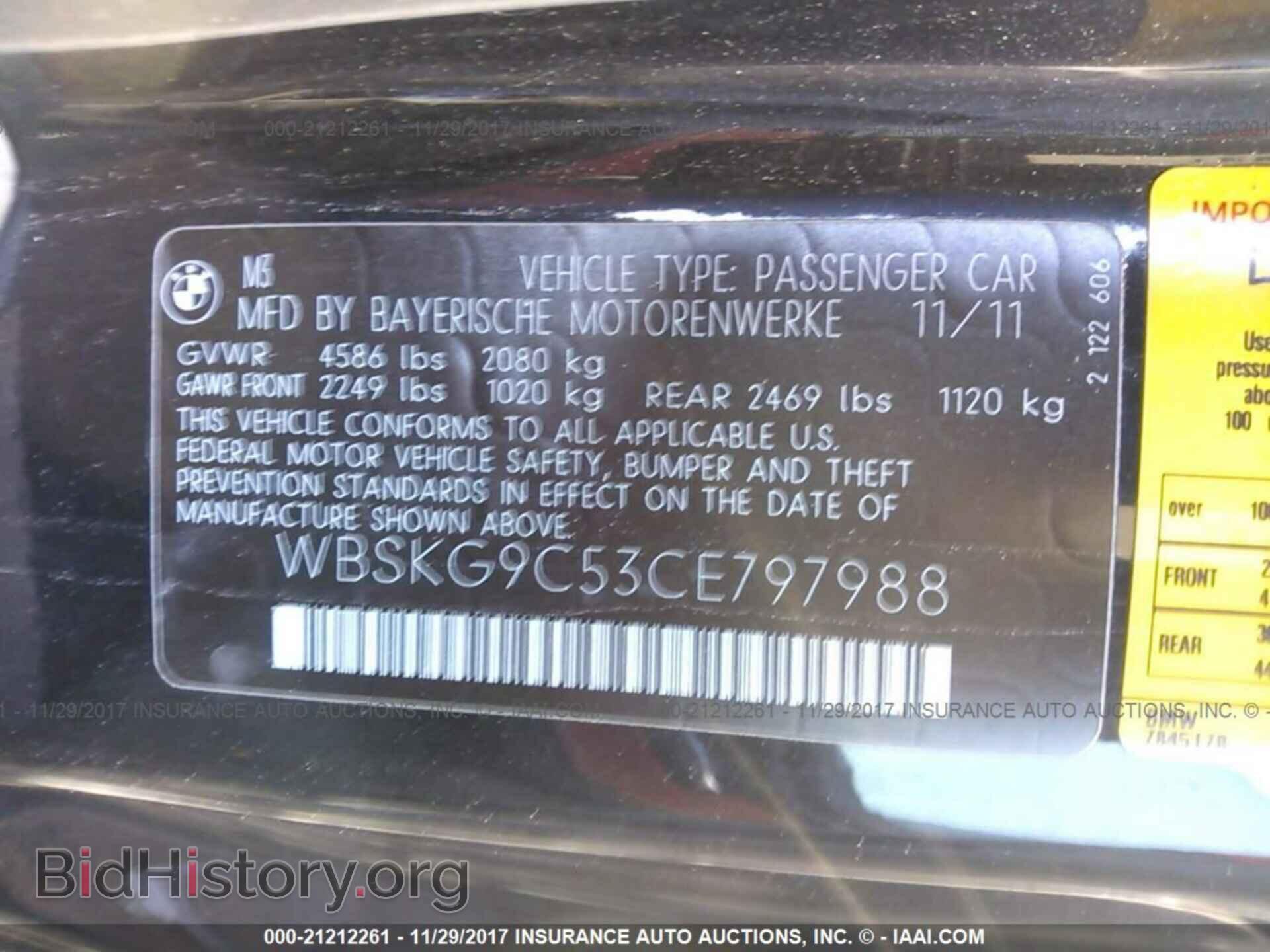 2012 Bmw M3 - VIN: WBSKG9C53CE797988 - Фото 9