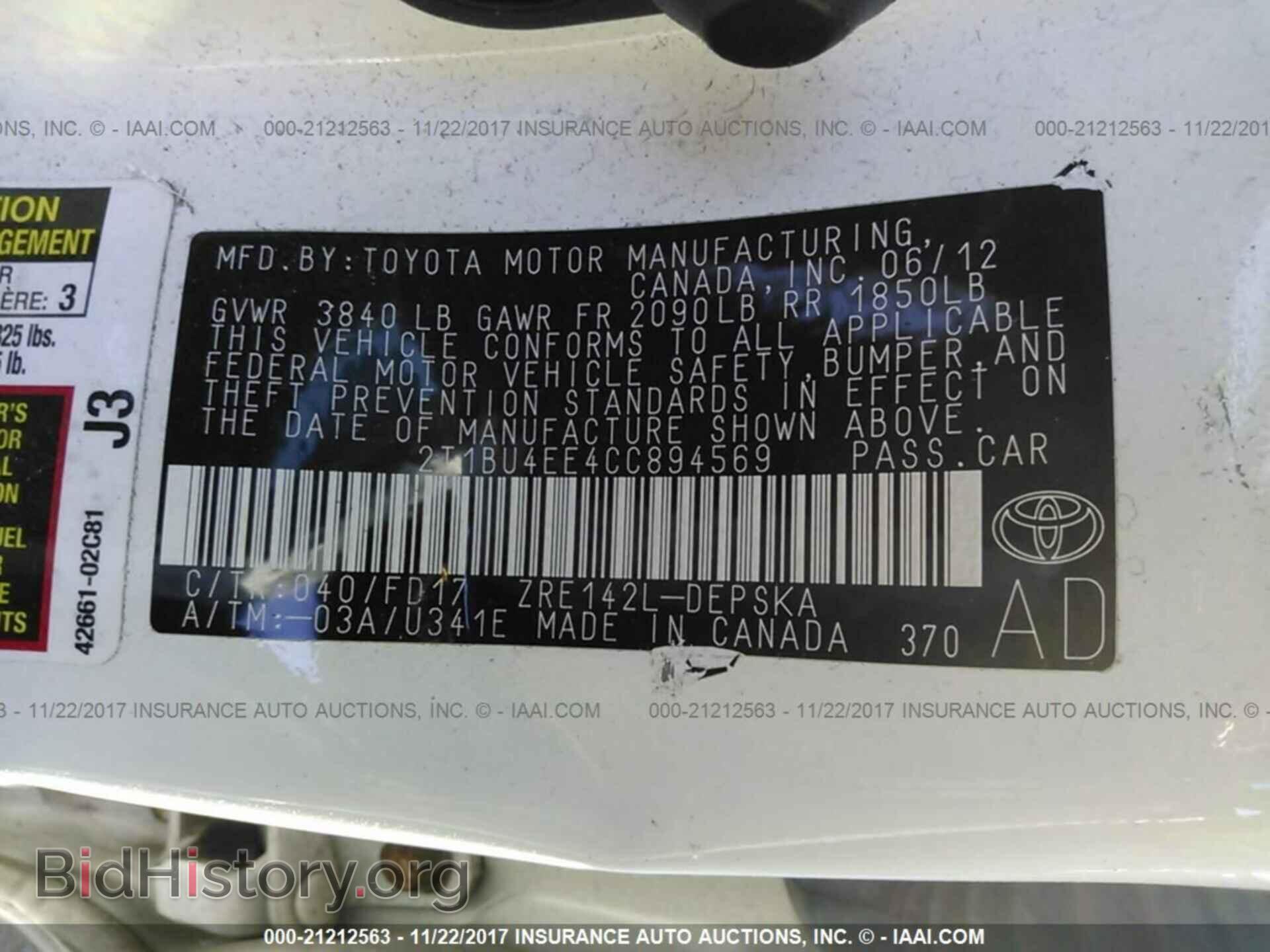 2012 Toyota Corolla - VIN: 2T1BU4EE4CC894569 - Фото 9