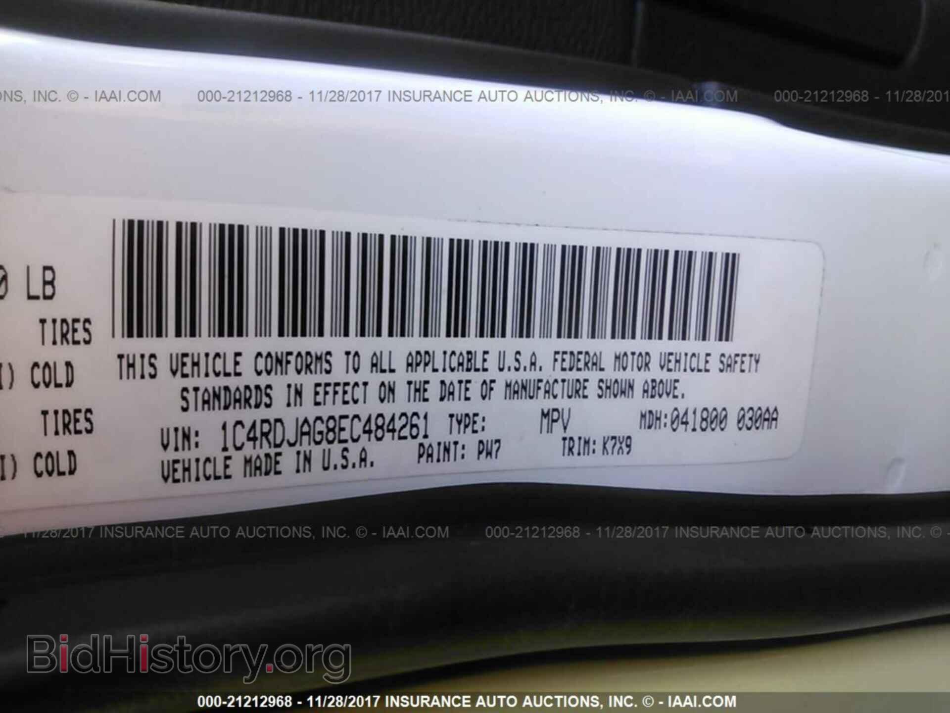 2014 Dodge Durango - VIN: 1C4RDJAG8EC484261 - Фото 9