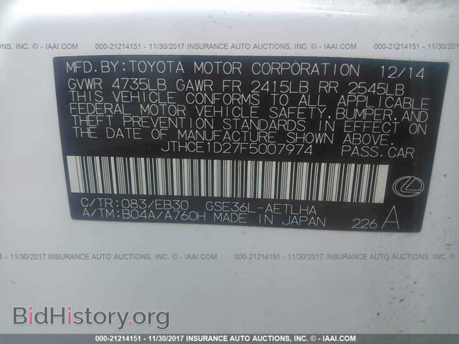 2015 LEXUS IS - VIN: JTHCE1D27F5007974 - Photo 9