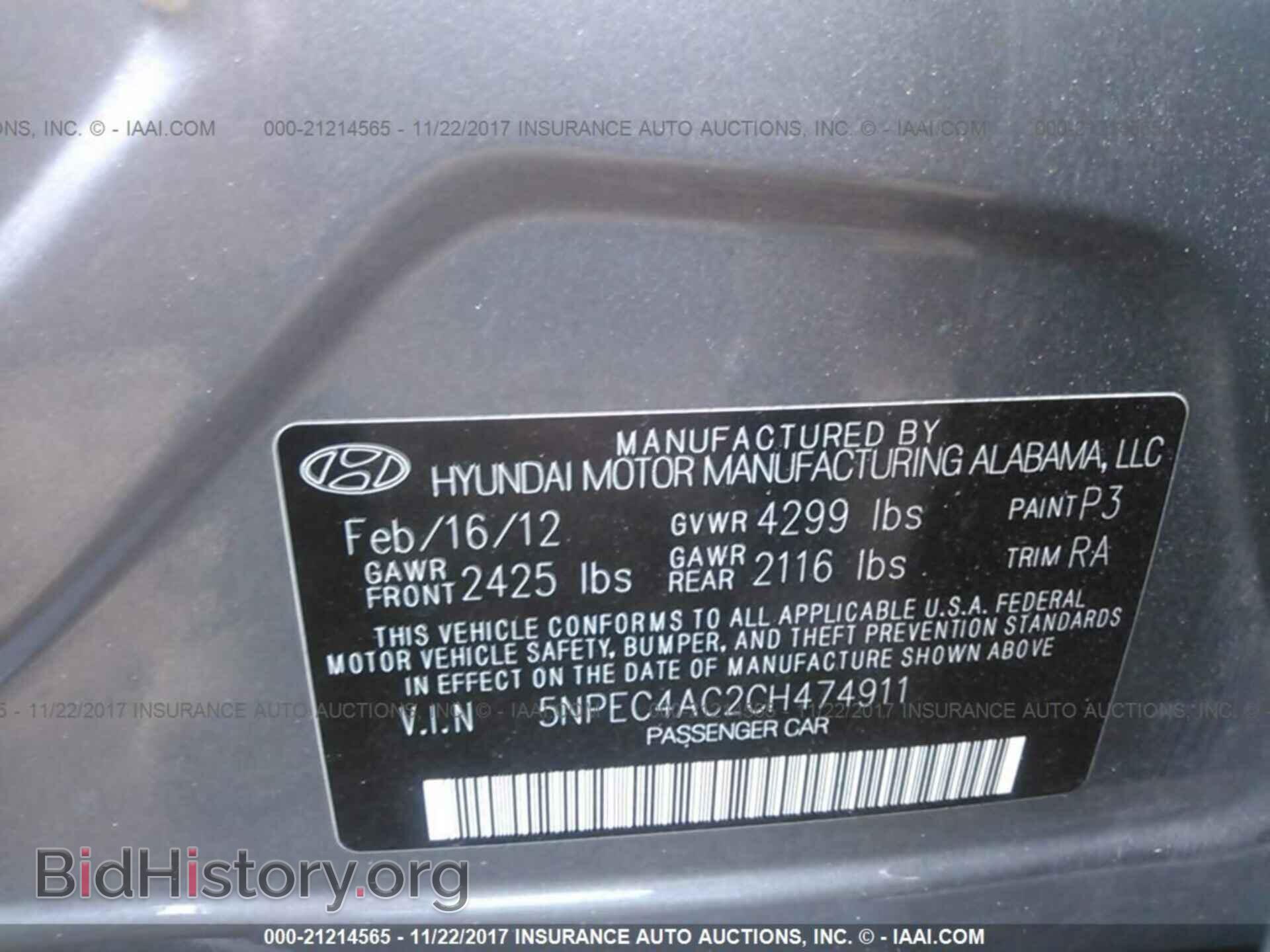 2012 Hyundai Sonata - VIN: 5NPEC4AC2CH474911 - Фото 9