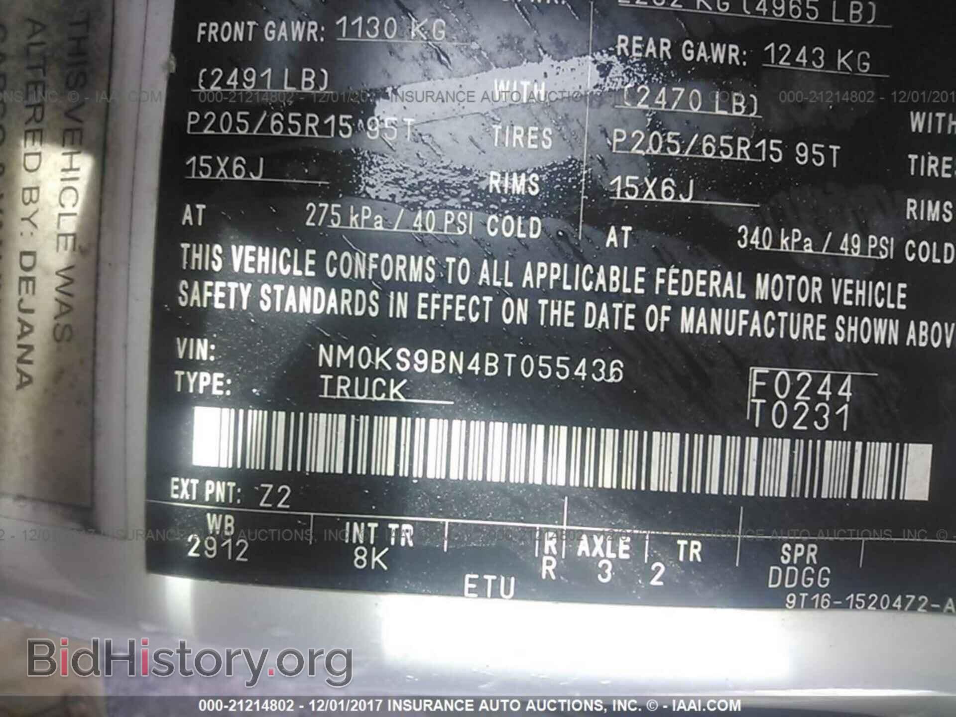 2011 Ford Transit - VIN: NM0KS9BN4BT055436 - Фото 9