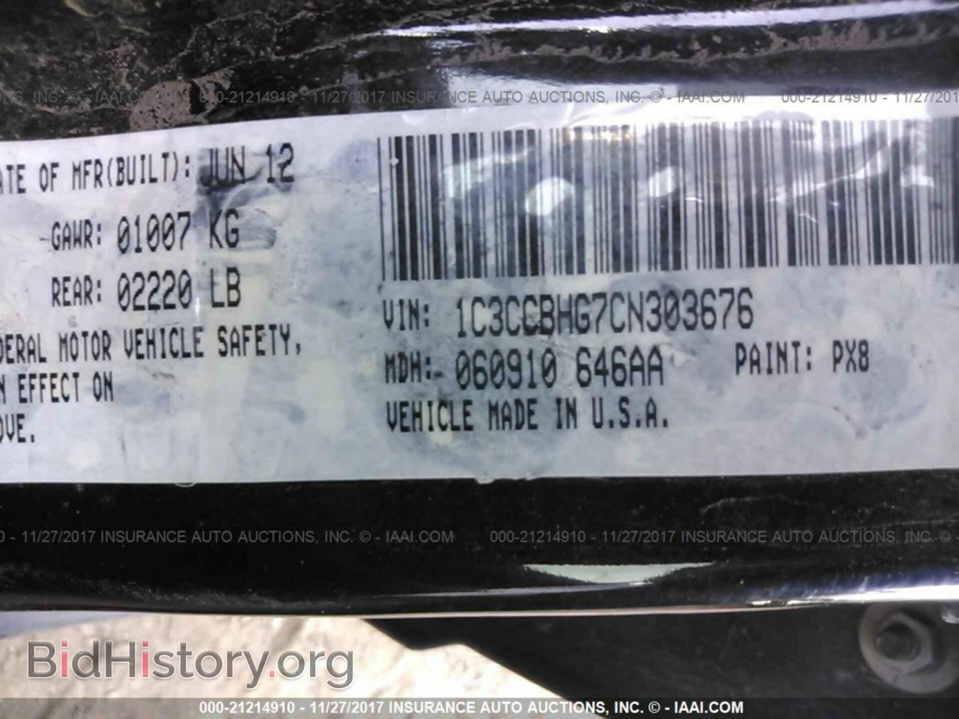 2012 Chrysler 200 - VIN: 1C3CCBHG7CN303676 - Фото 9
