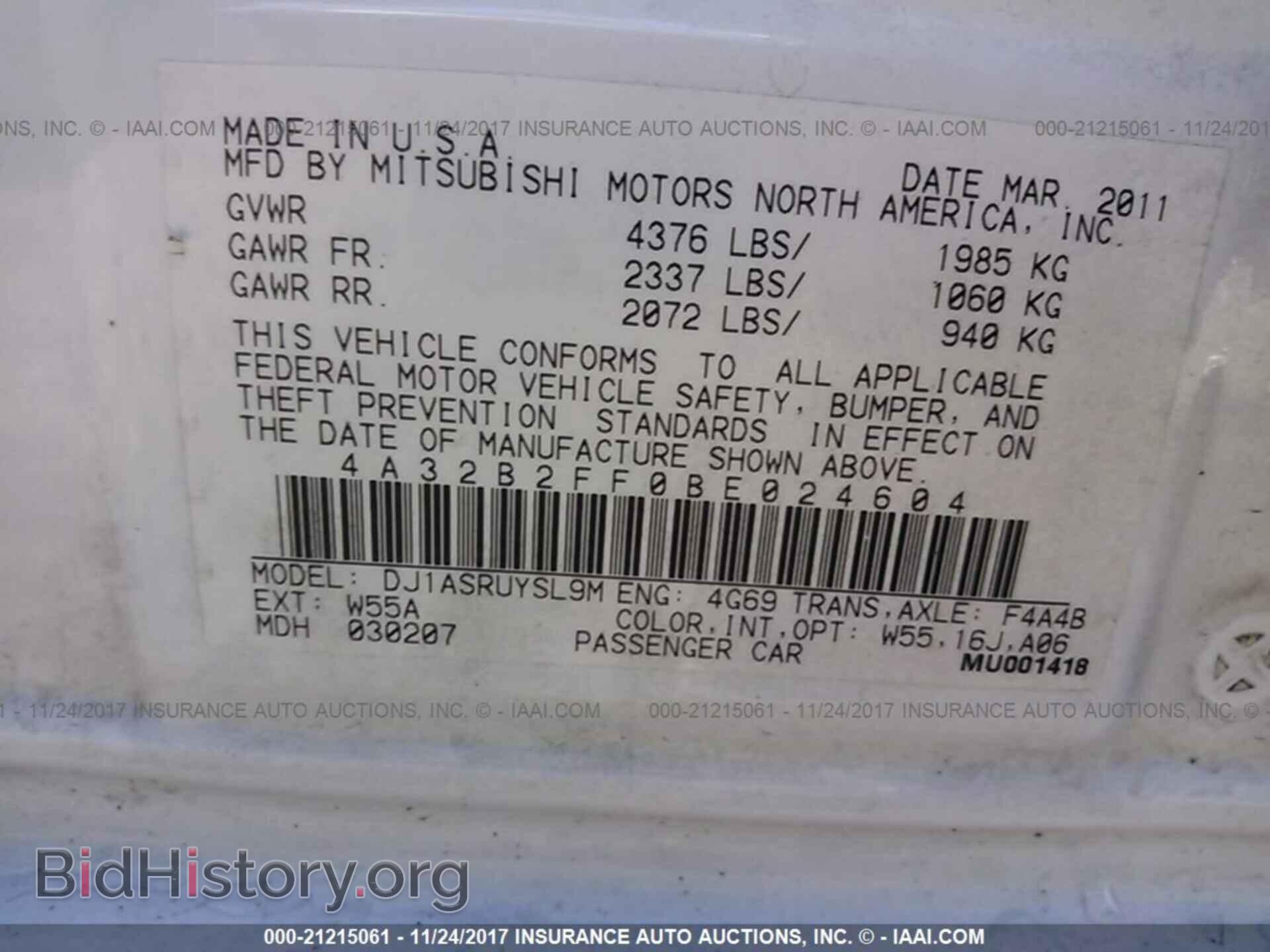 2011 Mitsubishi Galant - VIN: 4A32B2FF0BE024604 - Фото 9