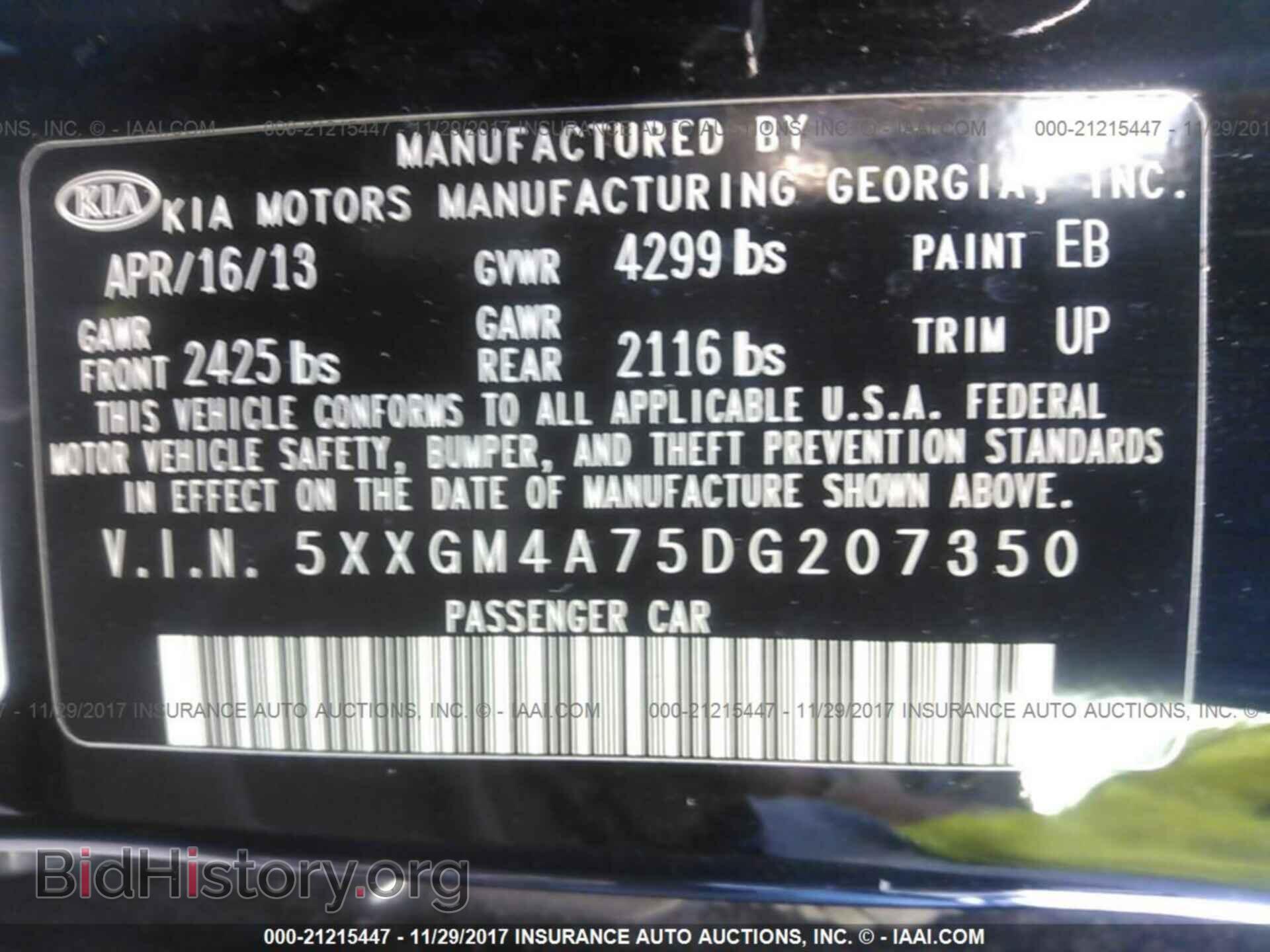 2013 Kia Optima - VIN: 5XXGM4A75DG207350 - Фото 9