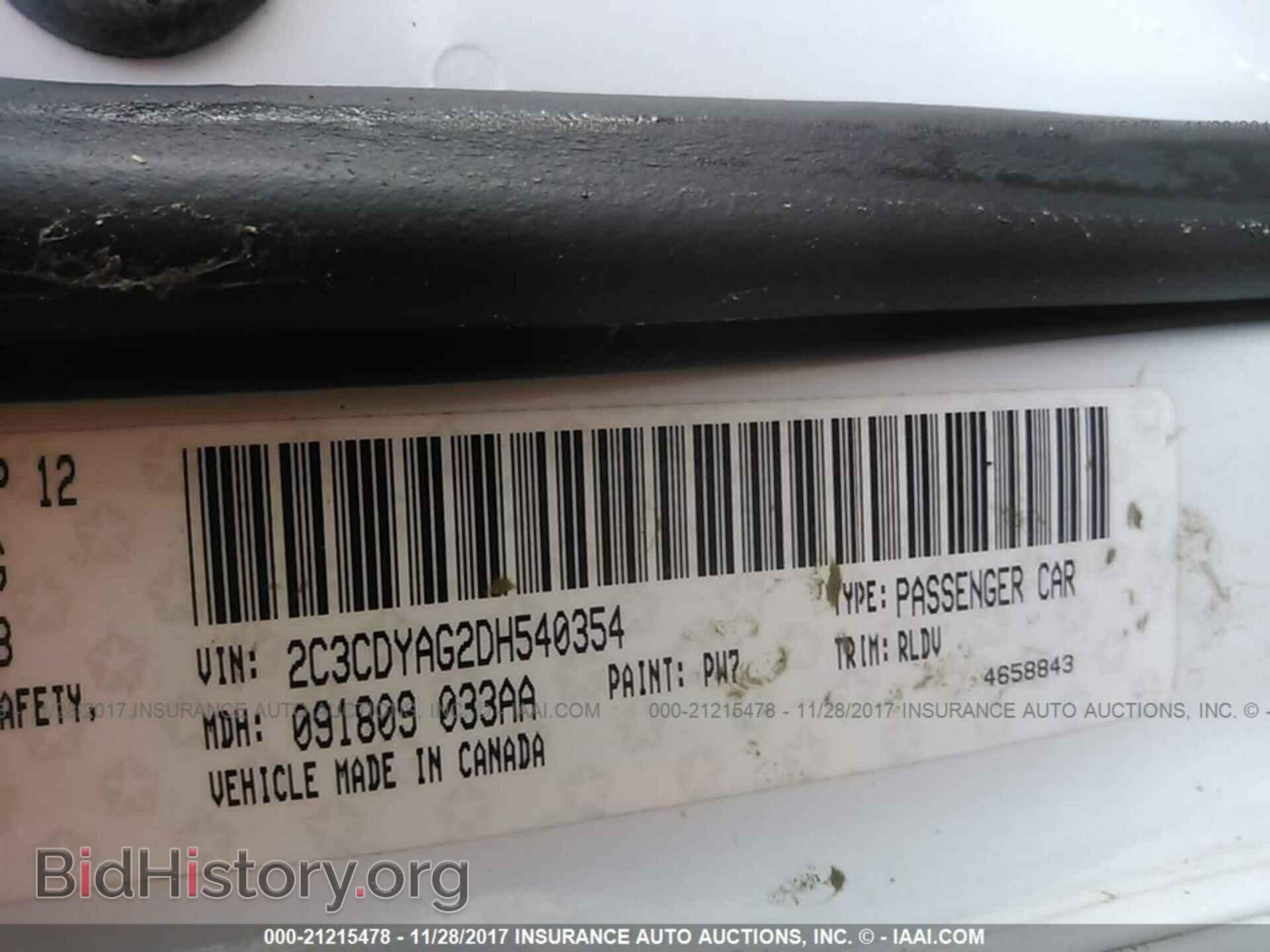 2013 Dodge Challenger - VIN: 2C3CDYAG2DH540354 - Photo 9