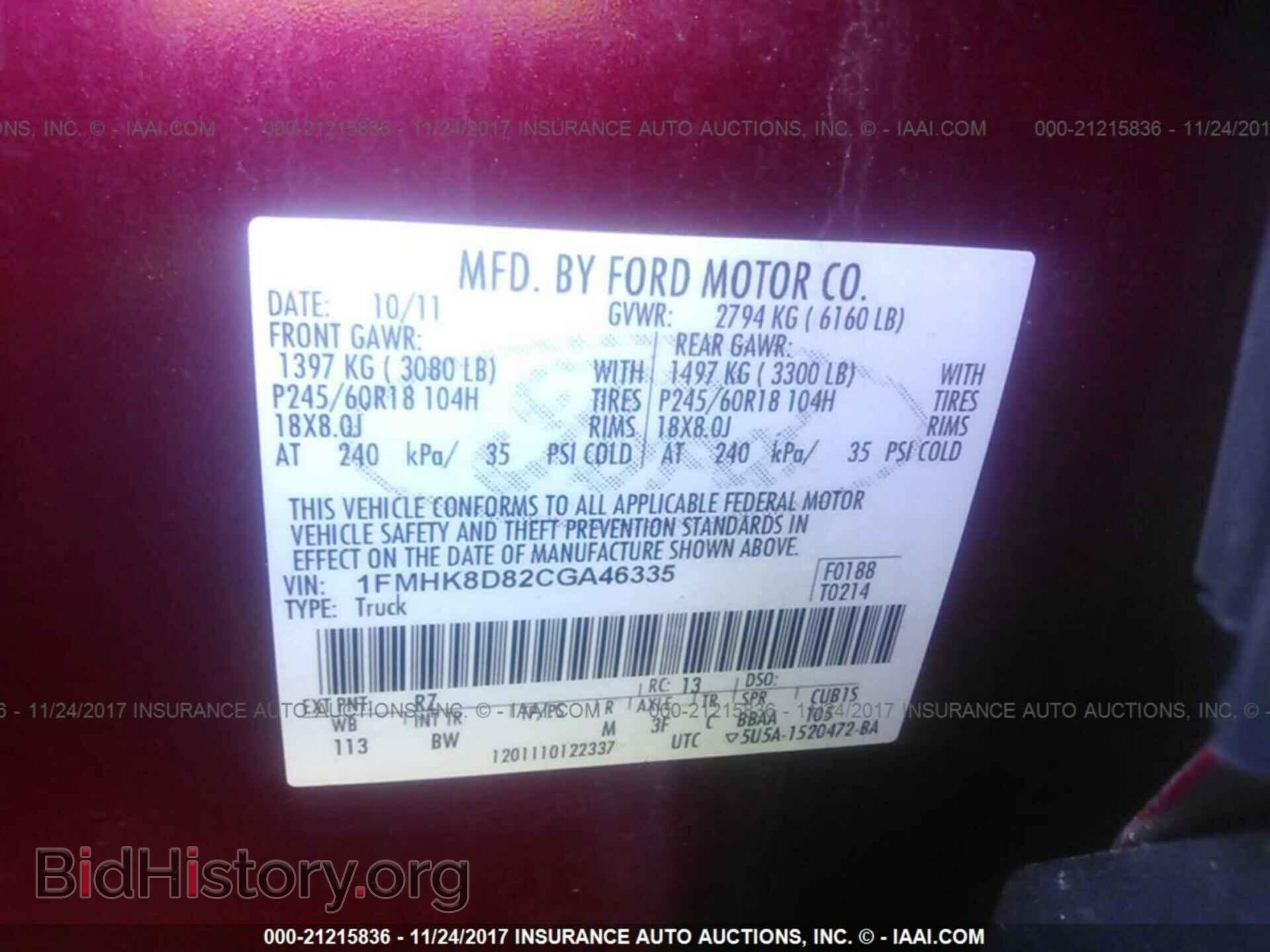 2012 Ford Explorer - VIN: 1FMHK8D82CGA46335 - Фото 9