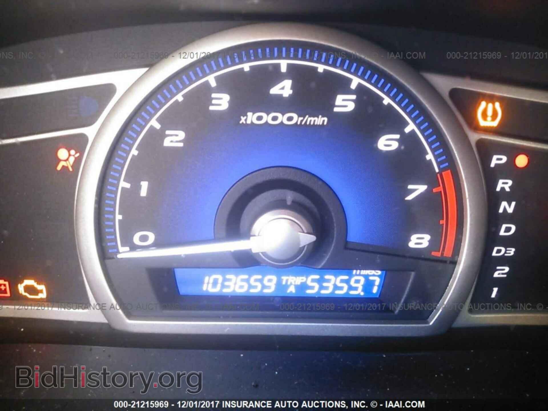 2011 Honda CIVIC (VIN 2HGFA1F53BH544606) — фото 7 из 10