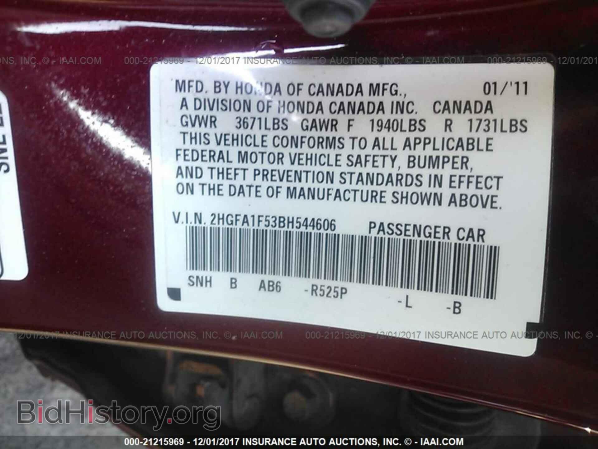 2011 Honda CIVIC (VIN 2HGFA1F53BH544606) — фото 9 из 10