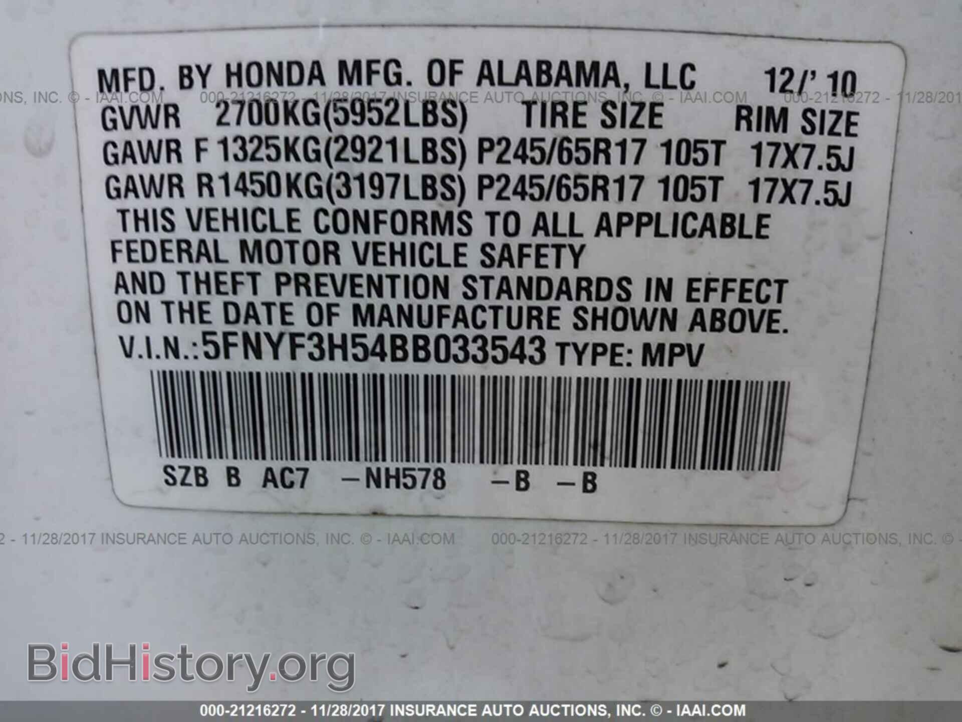 2011 Honda Pilot - VIN: 5FNYF3H54BB033543 - Фото 9