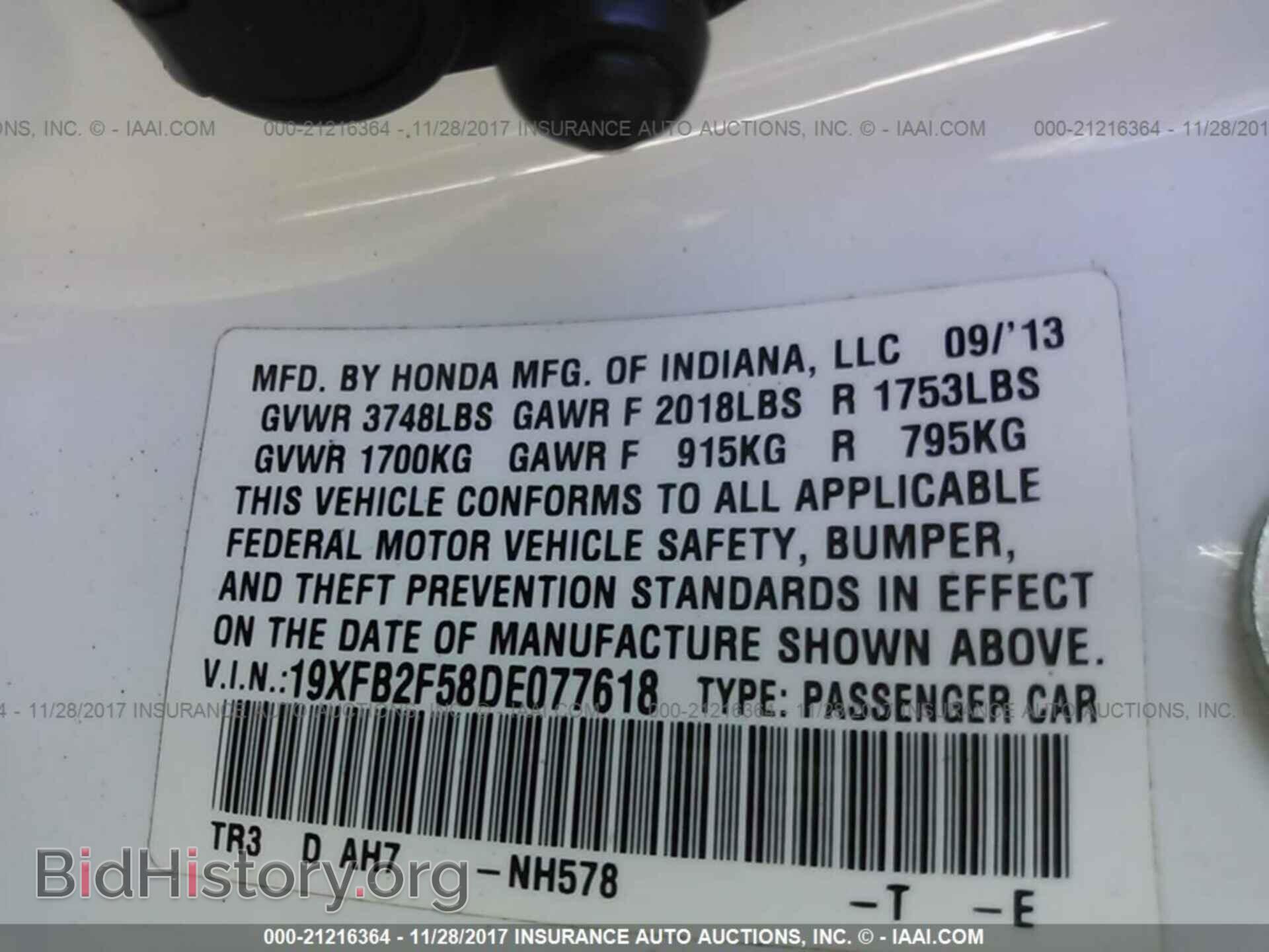 2013 Honda Civic - VIN: 19XFB2F58DE077618 - Фото 9