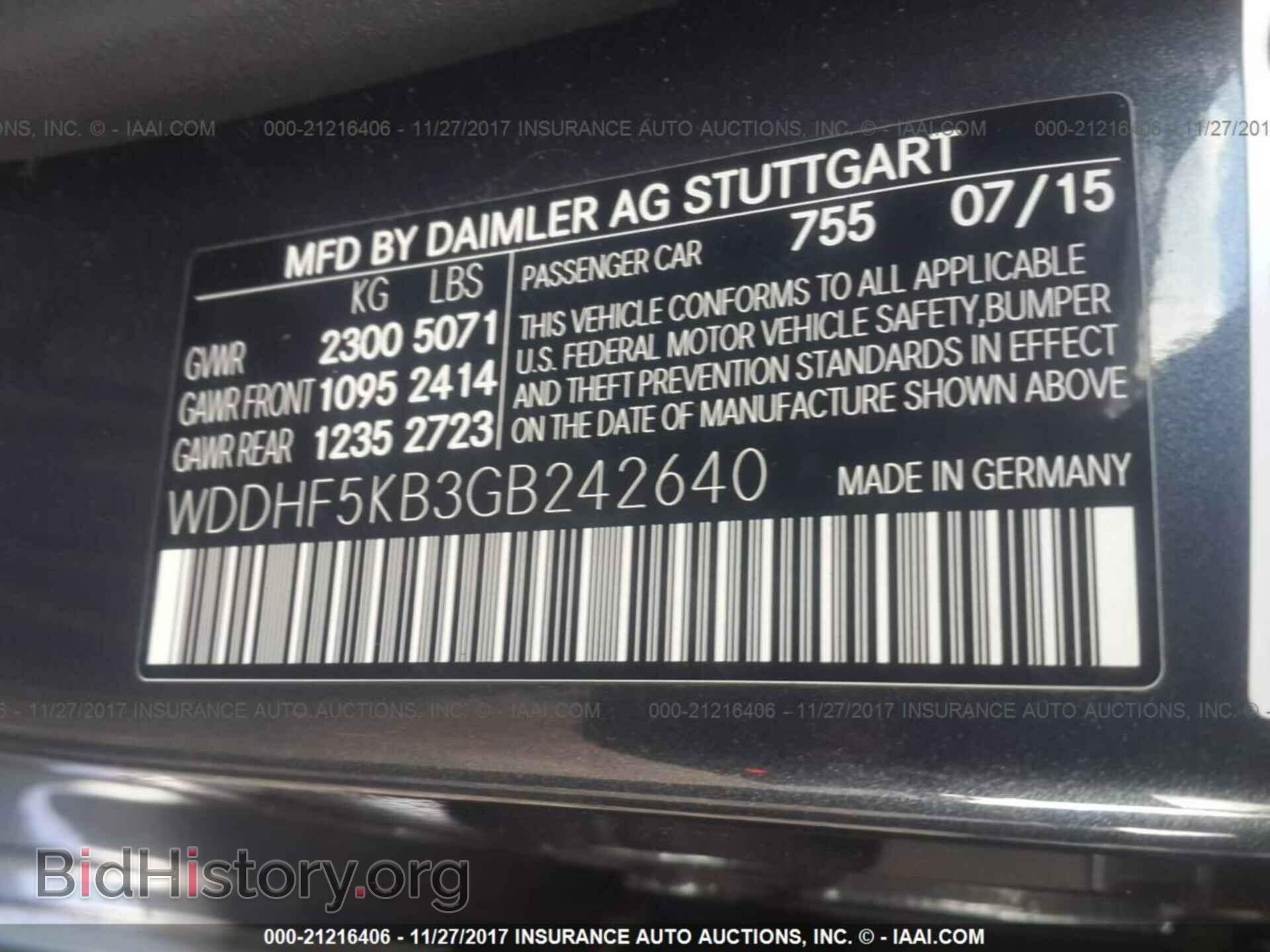 2016 Mercedes-benz E - VIN: WDDHF5KB3GB242640 - Фото 9