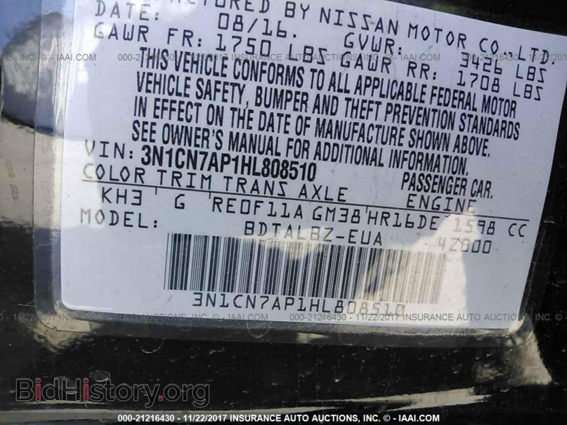 2017 Nissan Versa - VIN: 3N1CN7AP1HL808510 - Фото 9