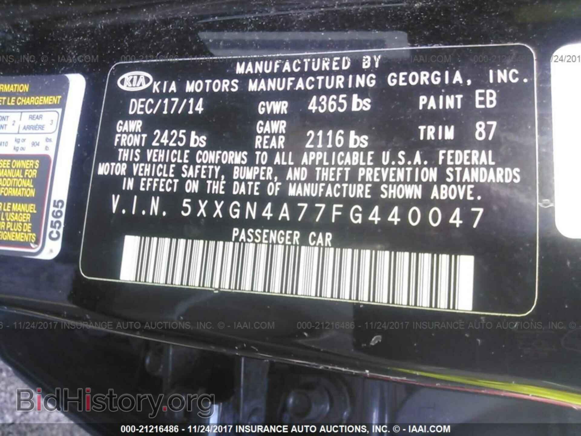 2015 Kia Optima - VIN: 5XXGN4A77FG440047 - Фото 9