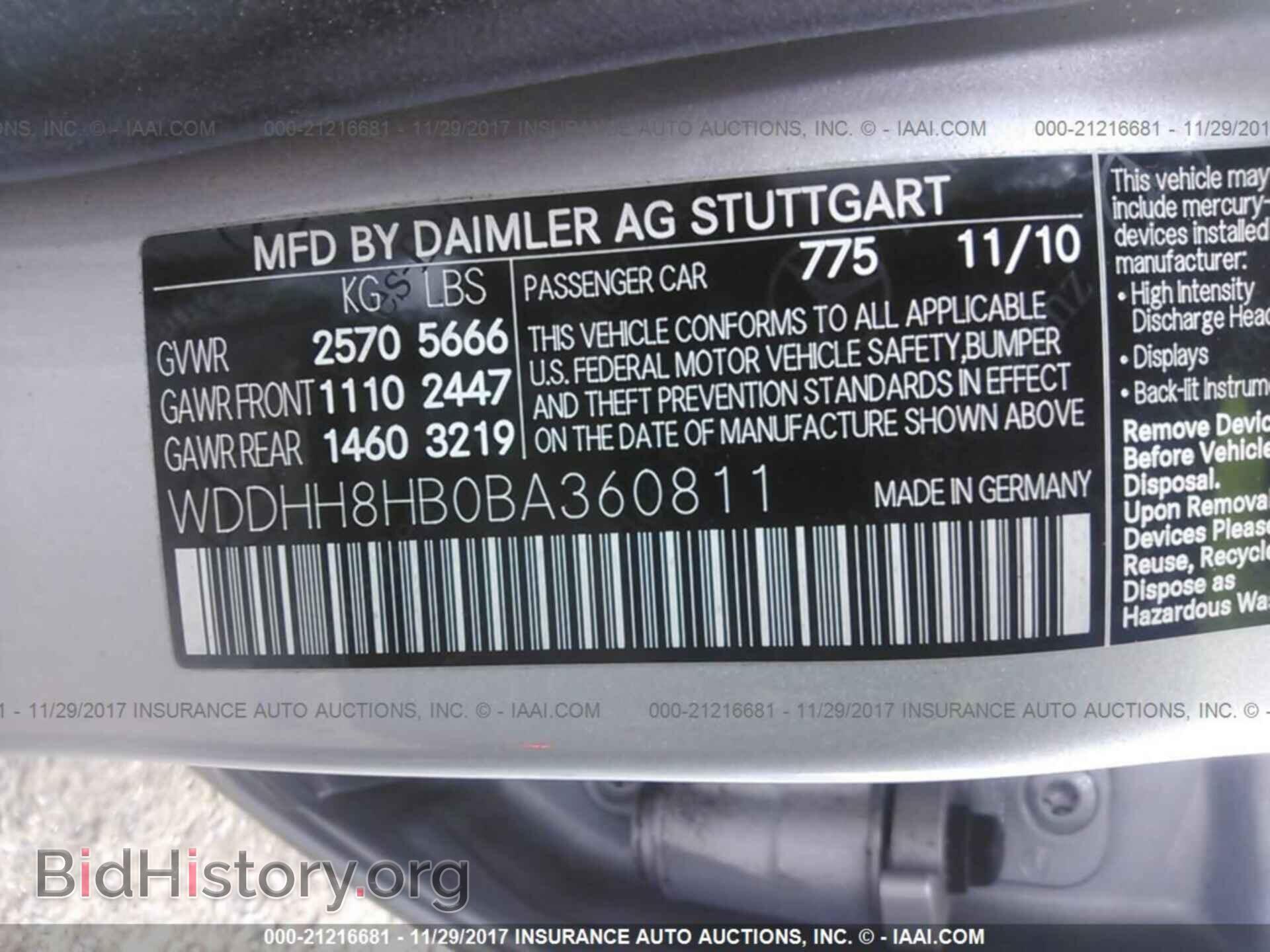 2011 Mercedes-benz E - VIN: WDDHH8HB0BA360811 - Фото 9