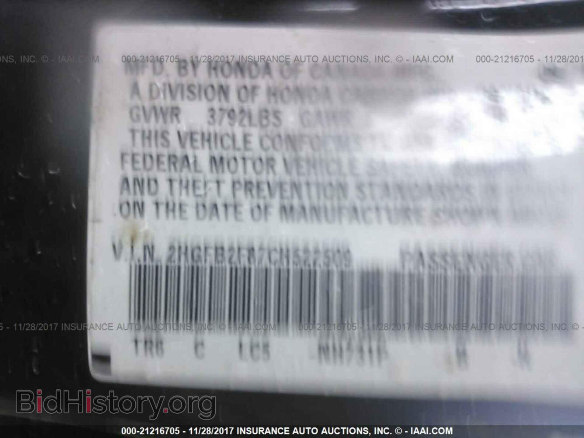 2012 Honda Civic - VIN: 2HGFB2F87CH522509 - Фото 9