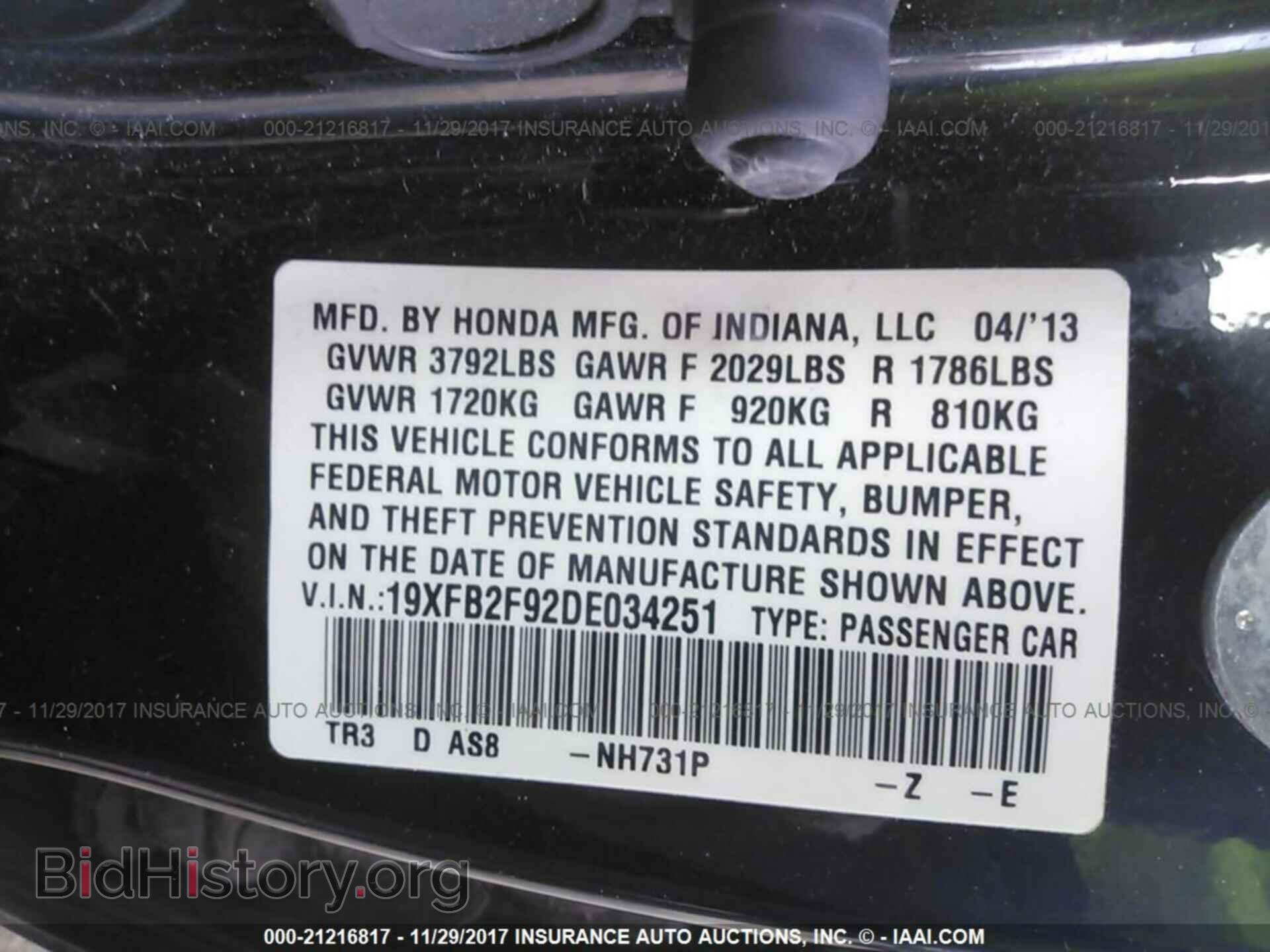 2013 Honda Civic - VIN: 19XFB2F92DE034251 - Фото 9