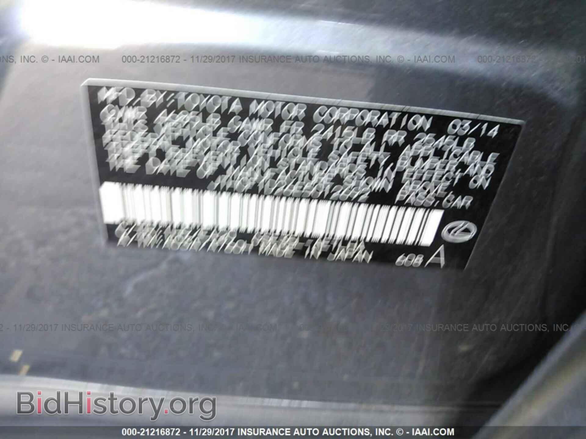 2014 Lexus Is - VIN: JTHCF1D26E5012692 - Photo 9