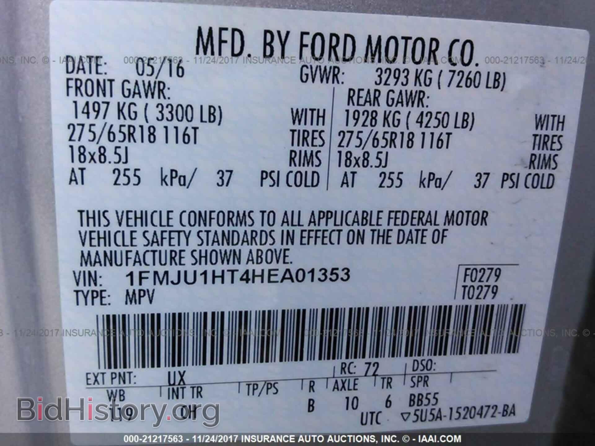 2017 Ford Expedition - VIN: 1FMJU1HT4HEA01353 - Фото 9