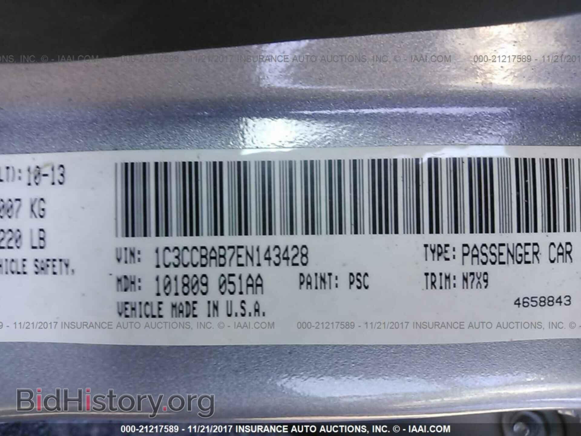2014 Chrysler 200 - VIN: 1C3CCBAB7EN143428 - Фото 9