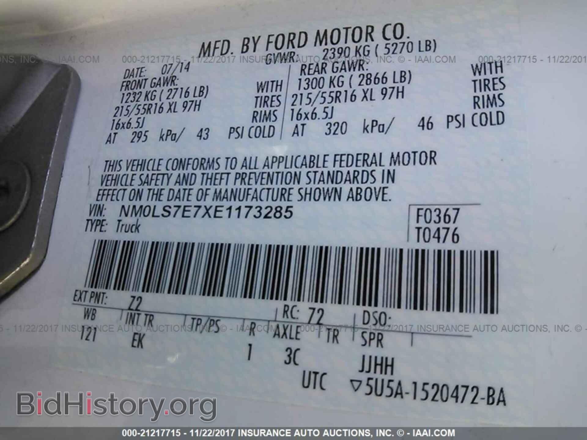 2014 Ford Transit - VIN: NM0LS7E7XE1173285 - Фото 9