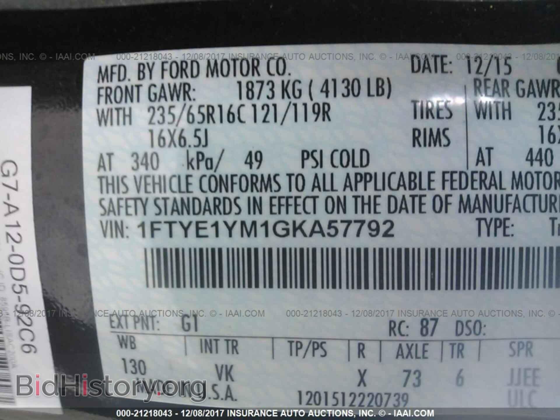 2016 Ford Transit - VIN: 1FTYE1YM1GKA57792 - Photo 9