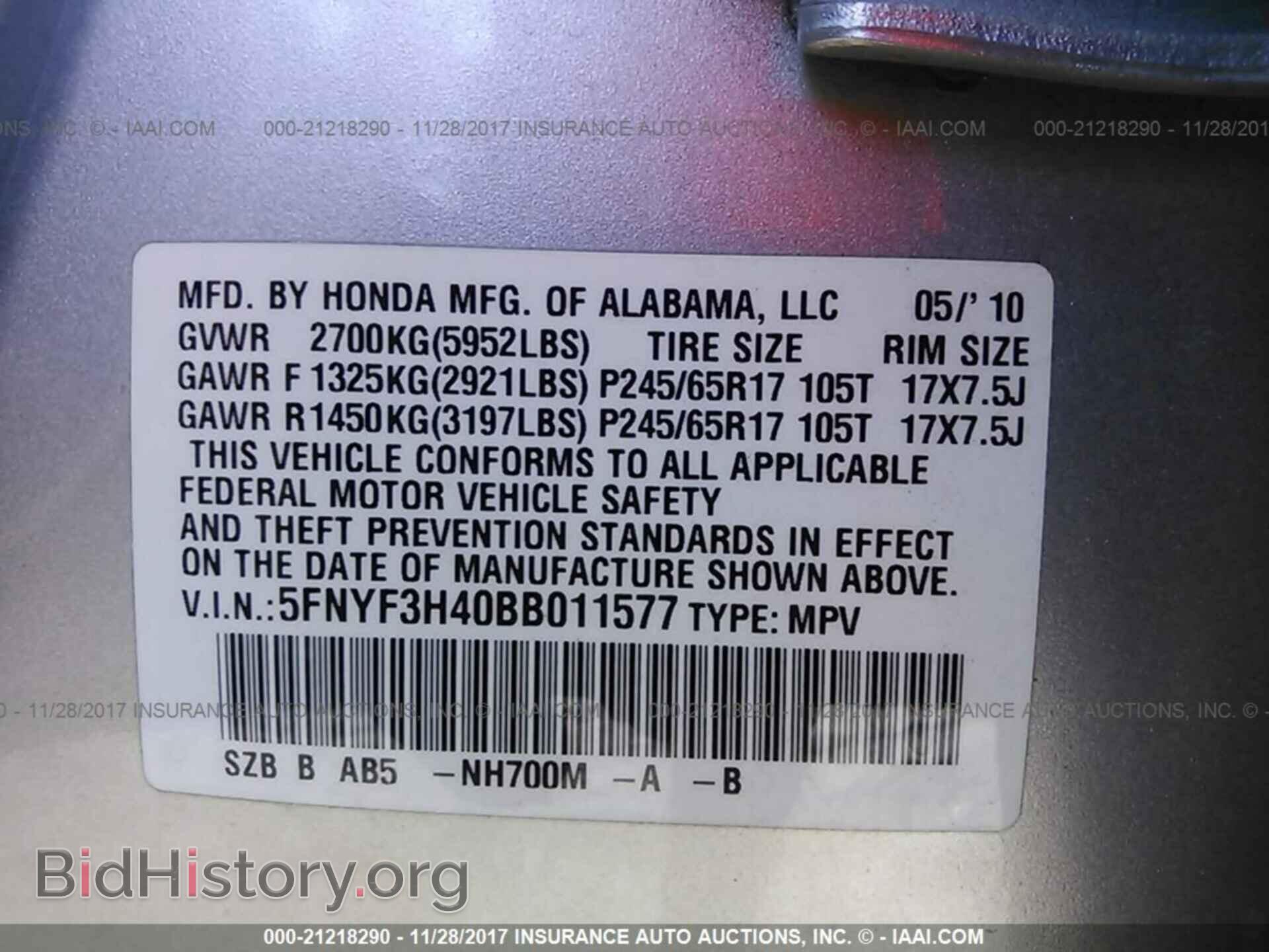 2011 Honda Pilot - VIN: 5FNYF3H40BB011577 - Фото 9