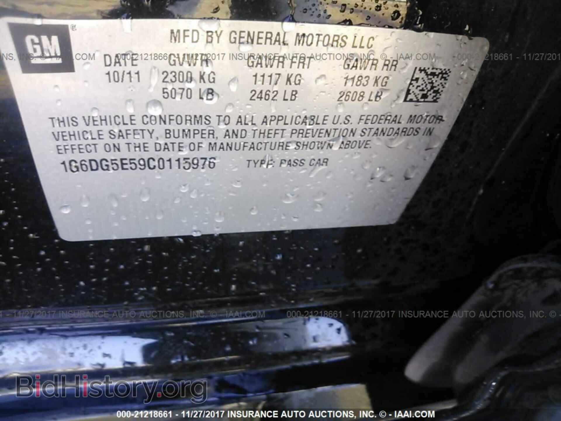 2012 Cadillac Cts - VIN: 1G6DG5E59C0115976 - Фото 9
