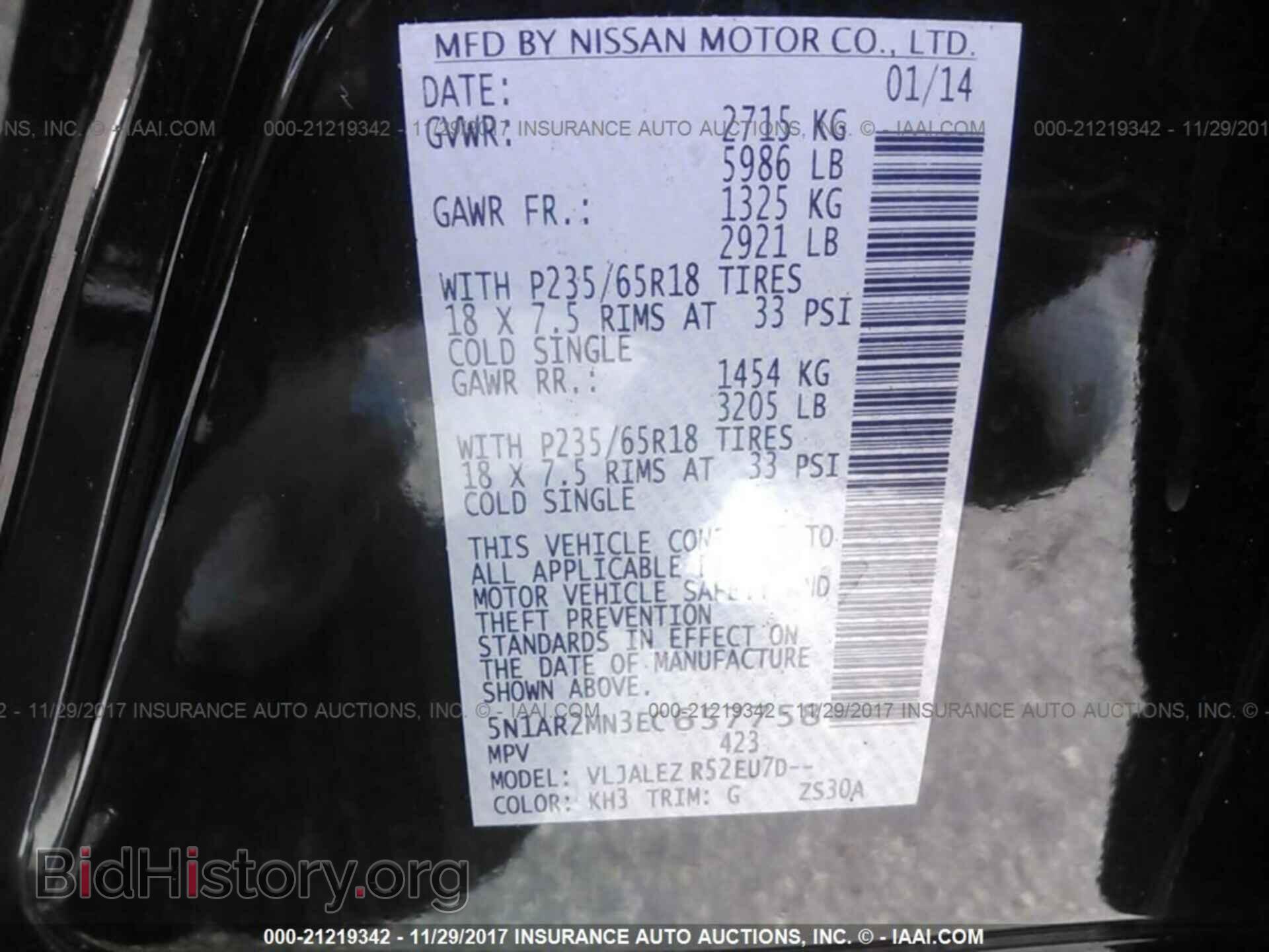 2014 Nissan Pathfinder - VIN: 5N1AR2MN3EC657758 - Фото 9