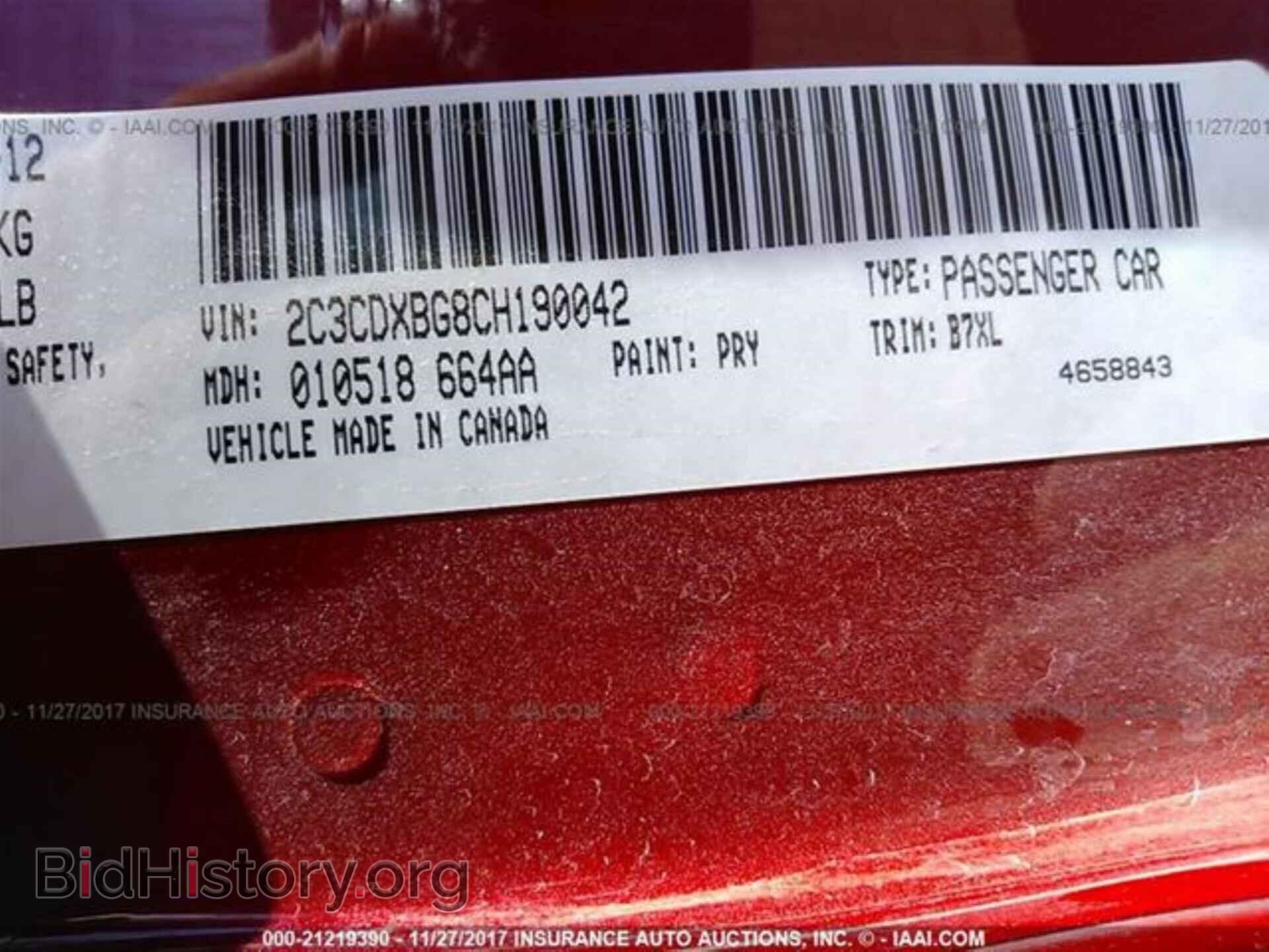 2012 Dodge Charger - VIN: 2C3CDXBG8CH190042 - Фото 9