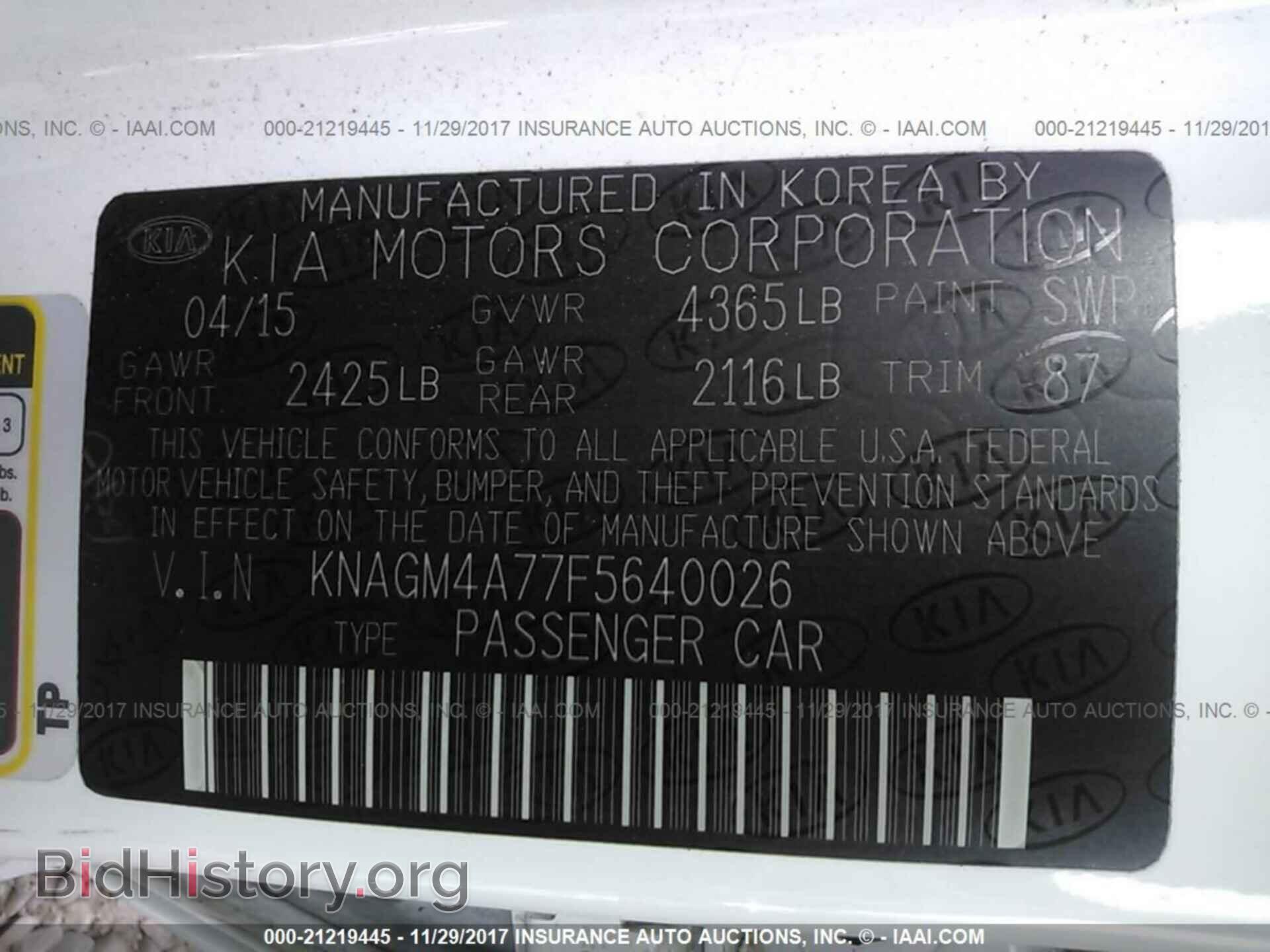 2015 Kia Optima - VIN: KNAGM4A77F5640026 - Фото 9