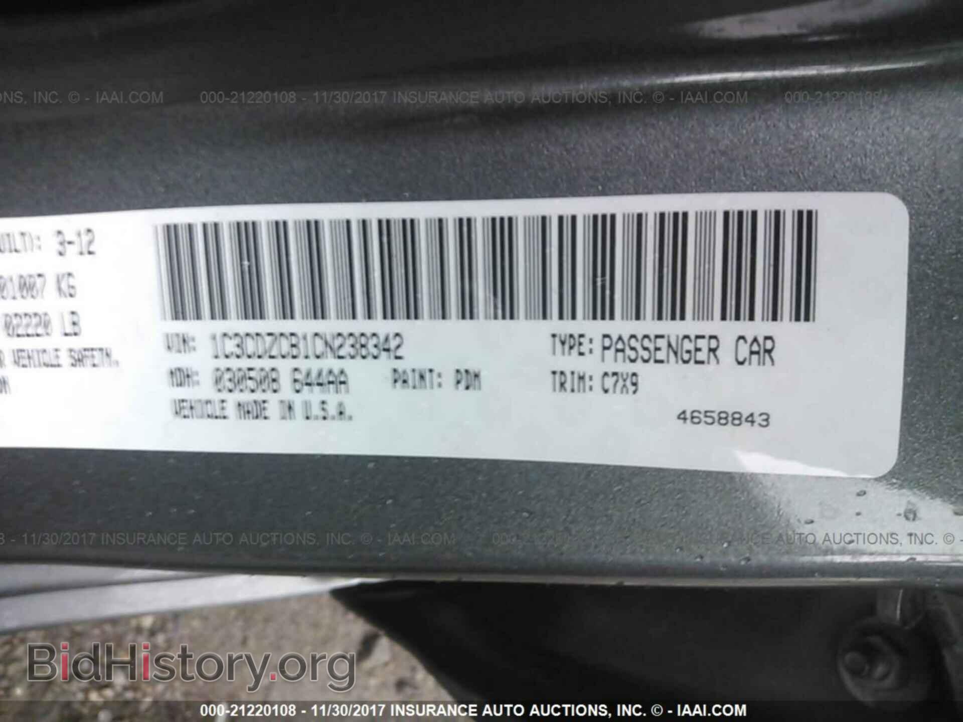 2012 Dodge Avenger - VIN: 1C3CDZCB1CN238342 - Фото 9
