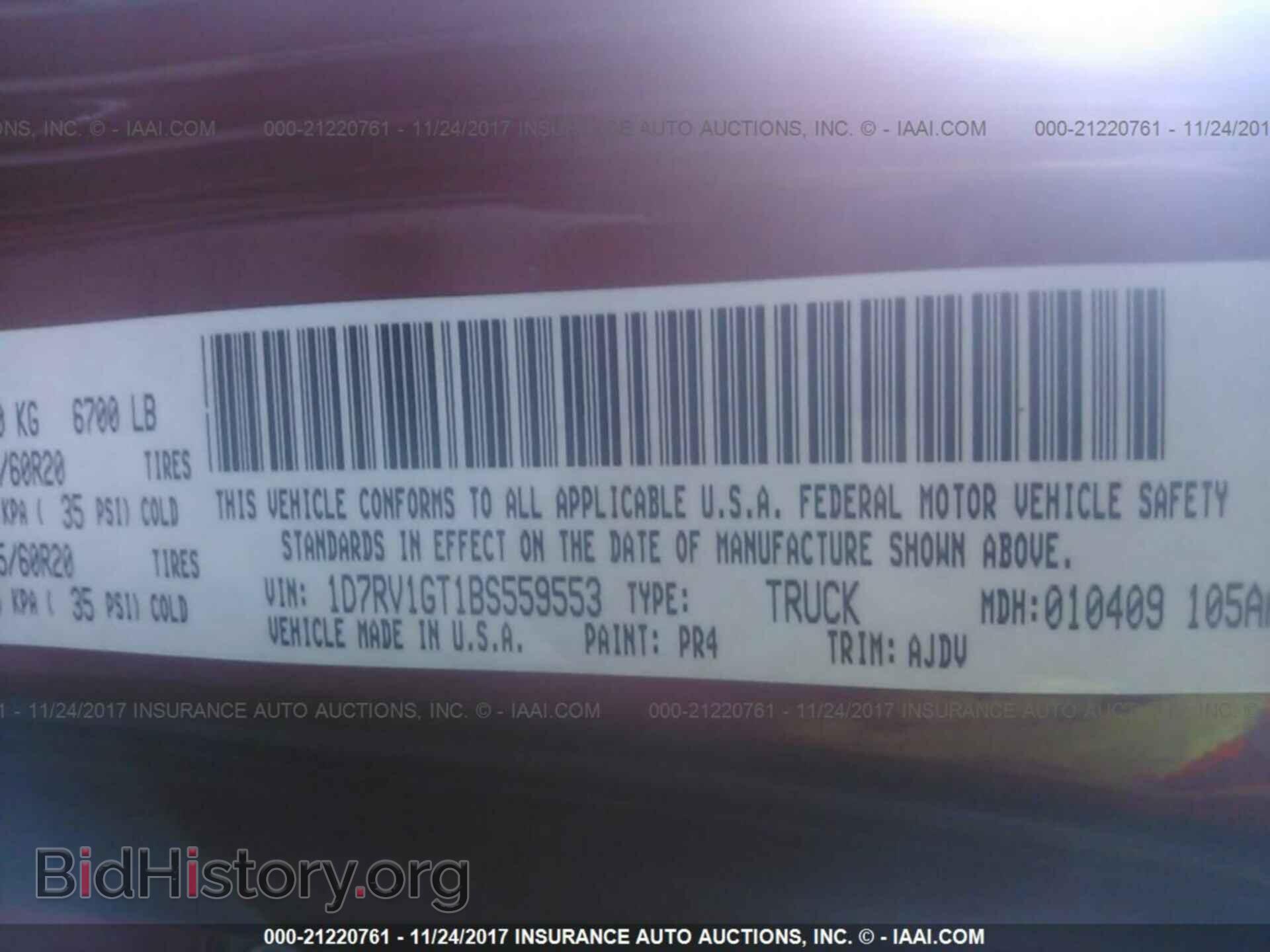 2011 Dodge Ram 1500 - VIN: 1D7RV1GT1BS559553 - Фото 9