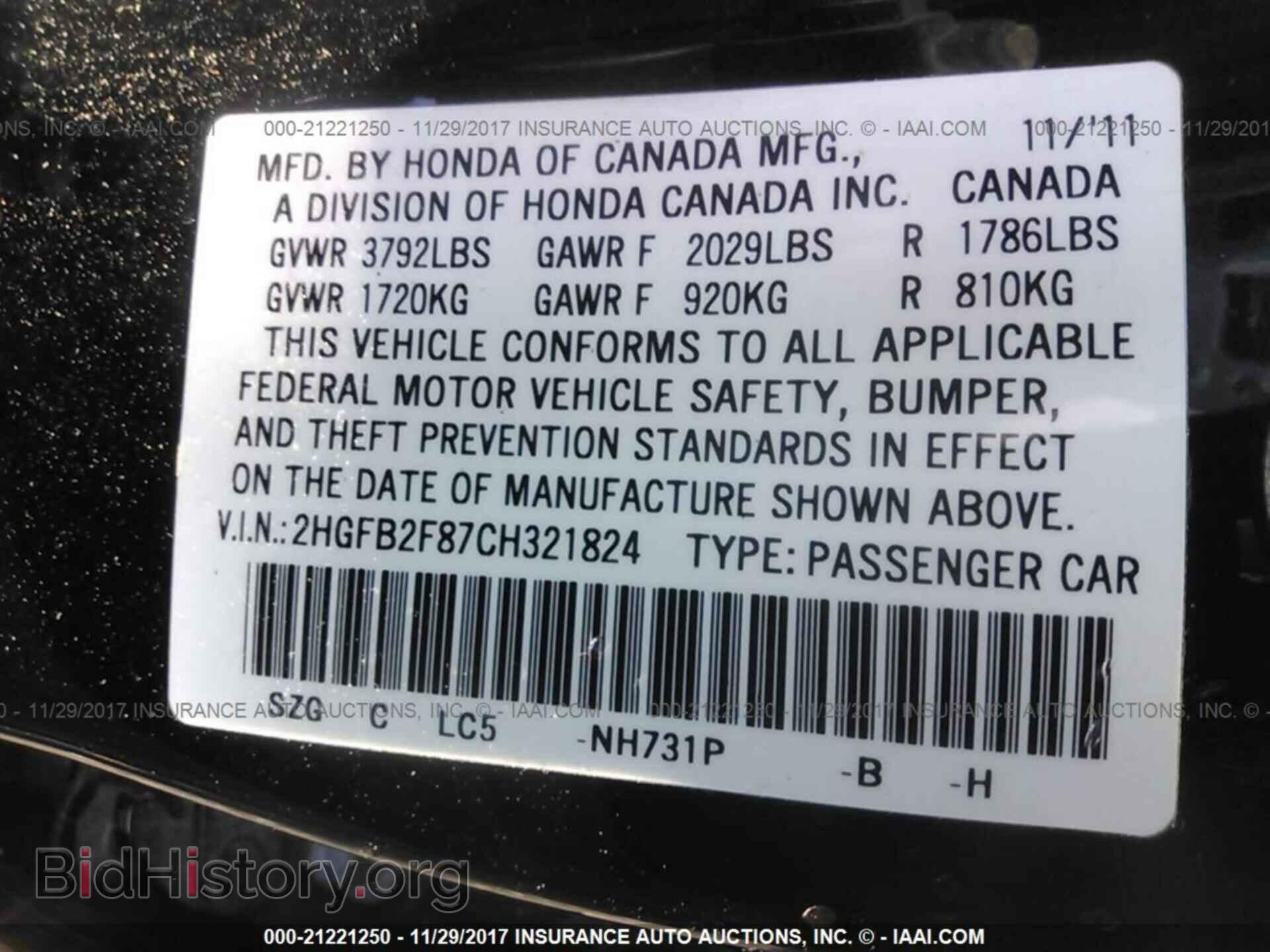 2012 Honda Civic - VIN: 2HGFB2F87CH321824 - Photo 9