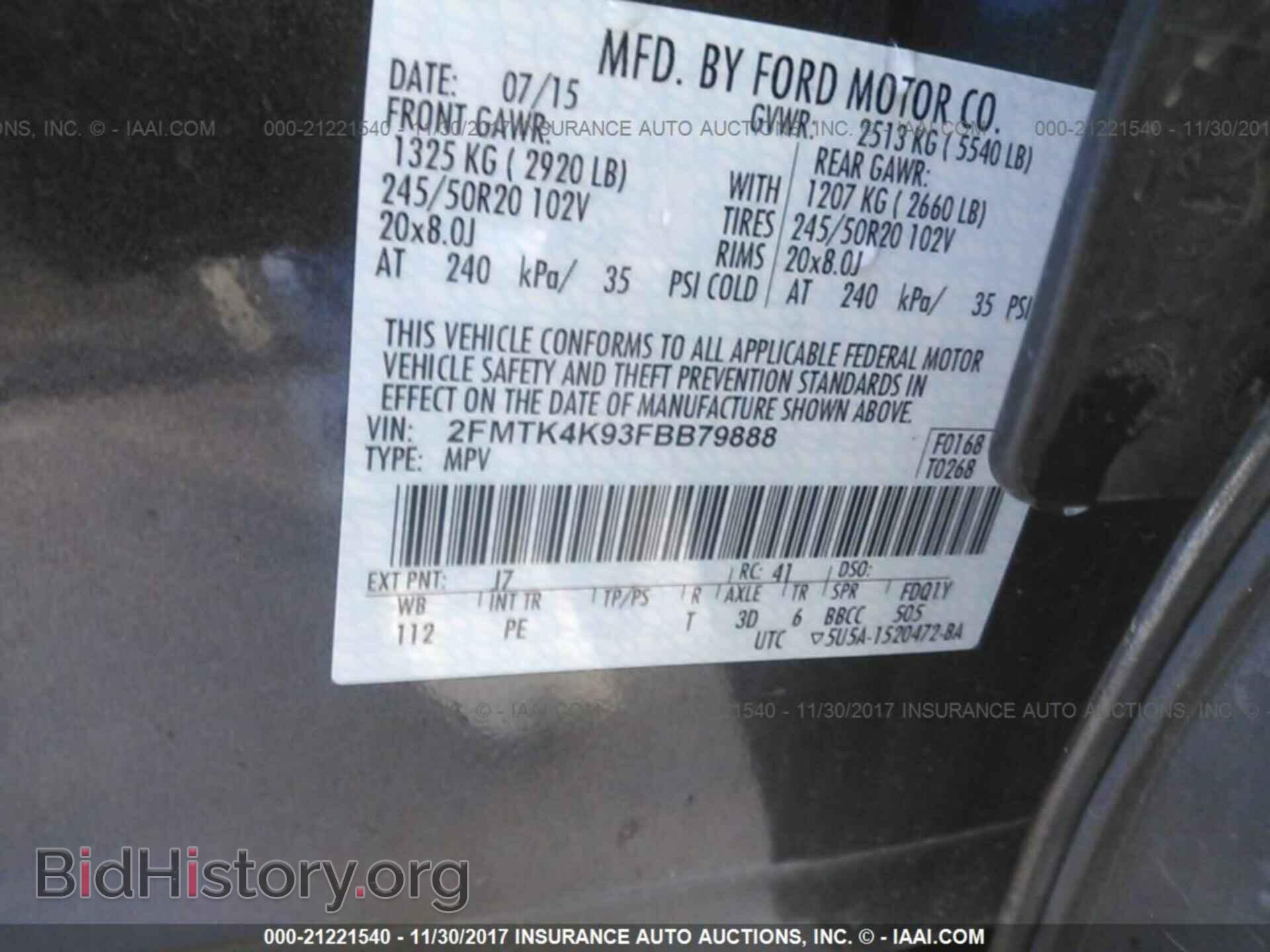 2015 Ford Edge - VIN: 2FMTK4K93FBB79888 - Фото 9