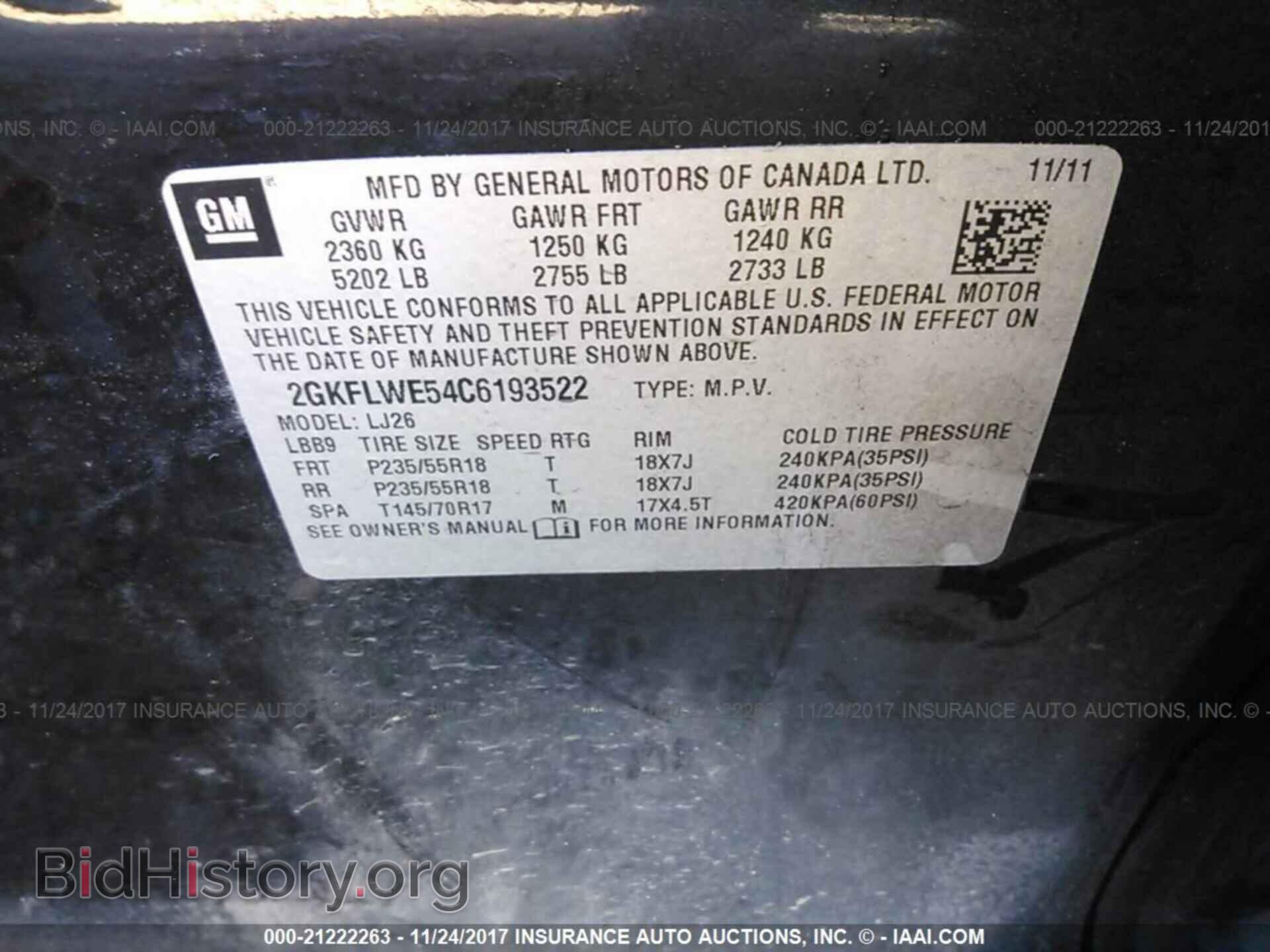 2012 Gmc Terrain - VIN: 2GKFLWE54C6193522 - Фото 9