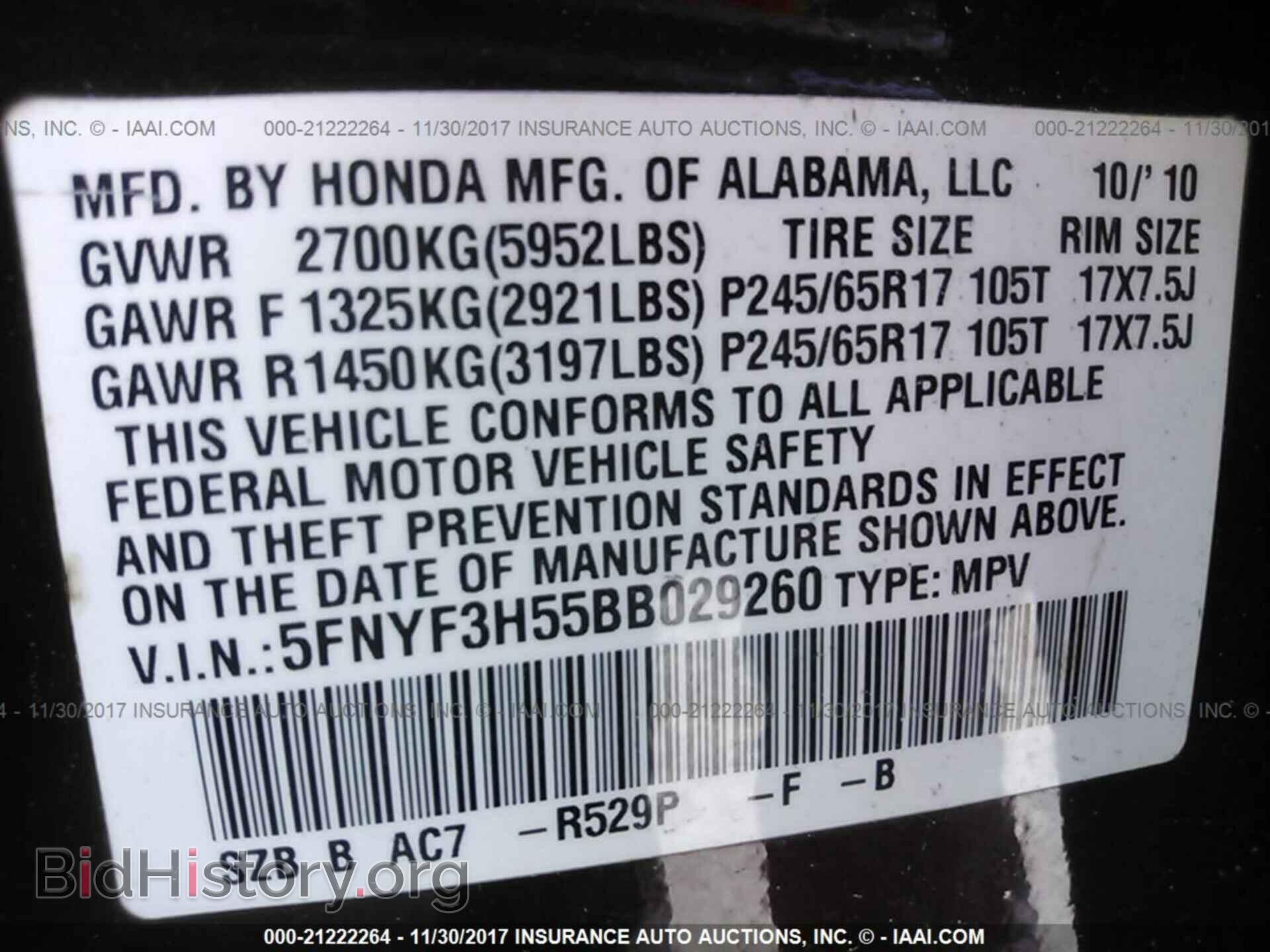 2011 Honda Pilot - VIN: 5FNYF3H55BB029260 - Фото 9