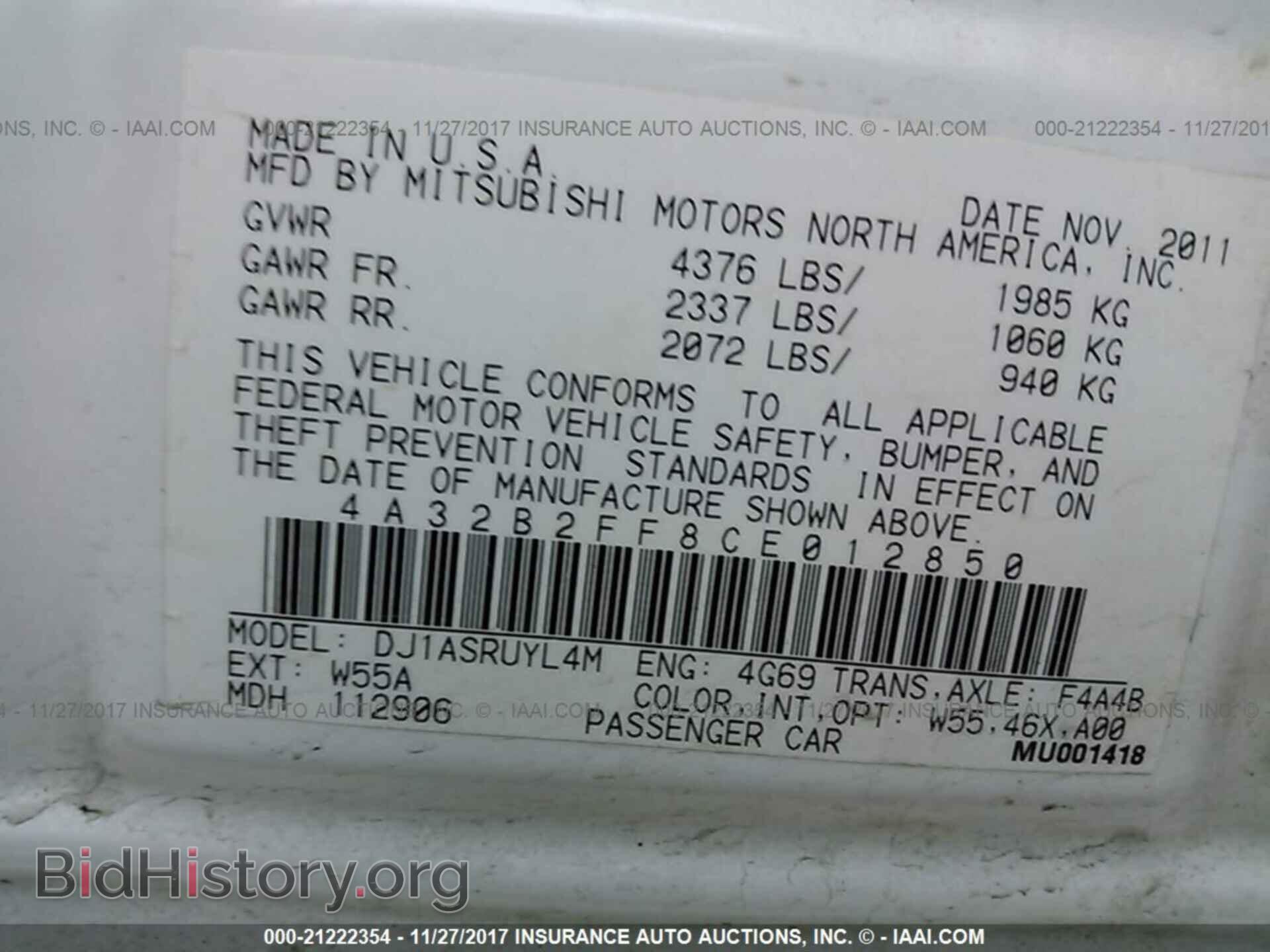 2012 Mitsubishi Galant - VIN: 4A32B2FF8CE012850 - Фото 9