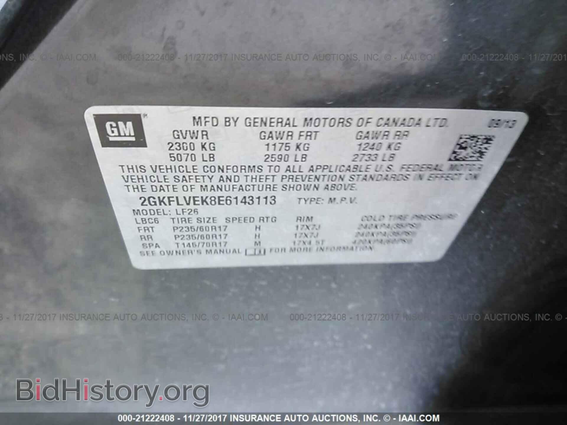 2014 Gmc Terrain - VIN: 2GKFLVEK8E6143113 - Фото 9