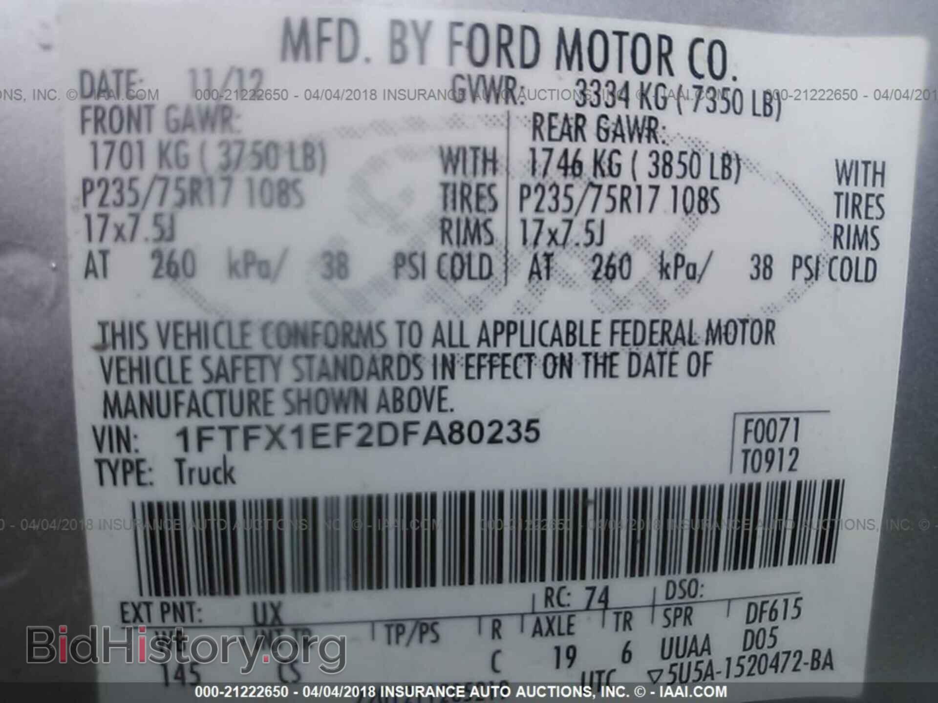 2013 Ford F150 - VIN: 1FTFX1EF2DFA80235 - Фото 9