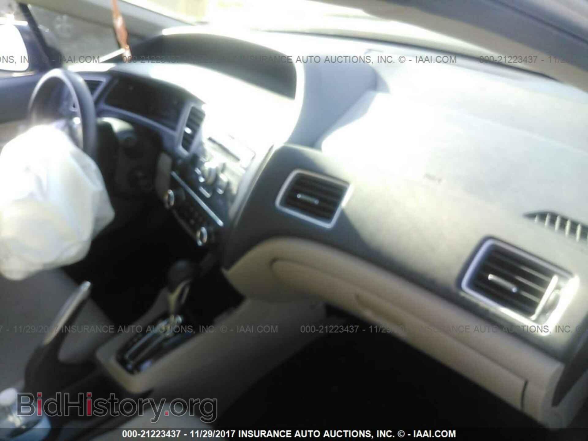2014 Honda Civic - VIN: 19XFB2F57EE205414 - Фото 5