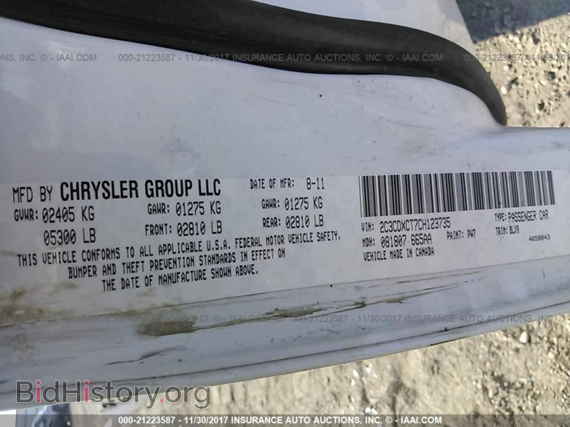 2012 Dodge Charger - VIN: 2C3CDXCT7CH123735 - Фото 9