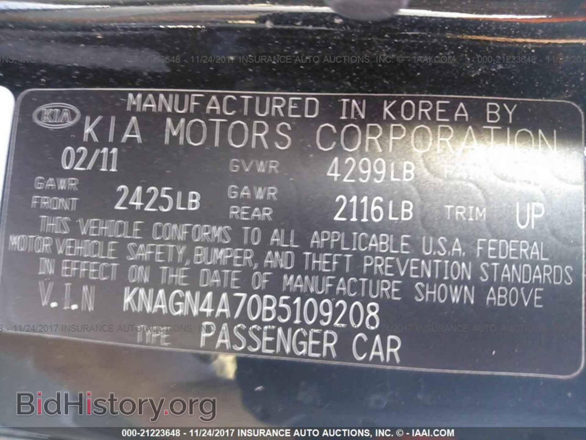 2011 Kia Optima - VIN: KNAGN4A70B5109208 - Photo 9