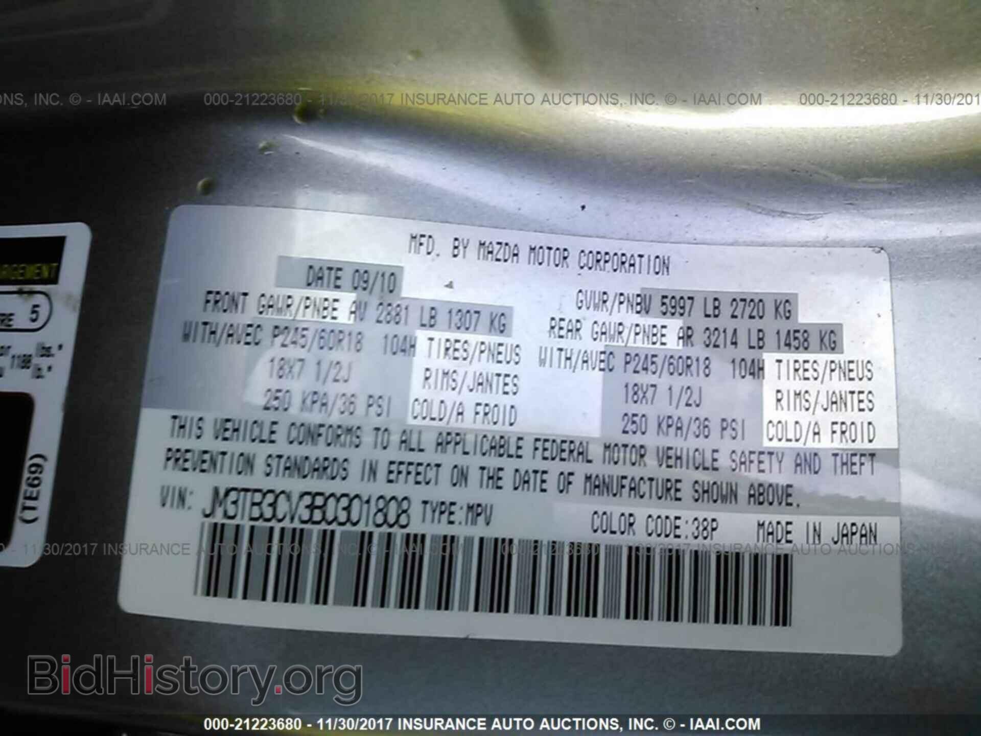 2011 Mazda Cx-9 - VIN: JM3TB3CV3B0301808 - Фото 9