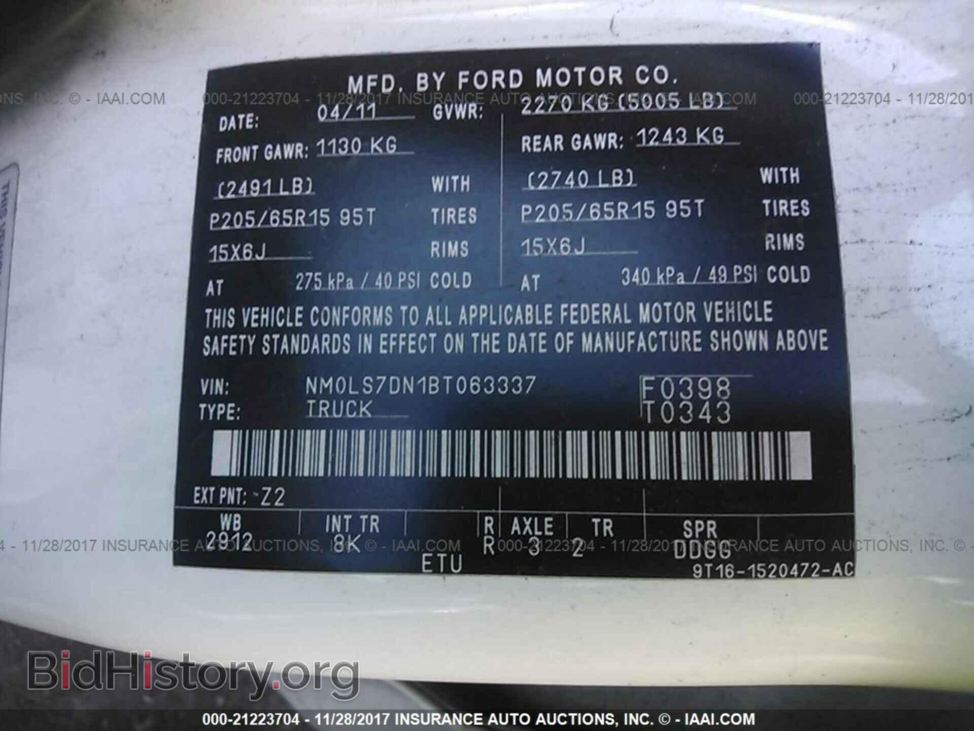 2011 Ford Transit - VIN: NM0LS7DN1BT063337 - Photo 9