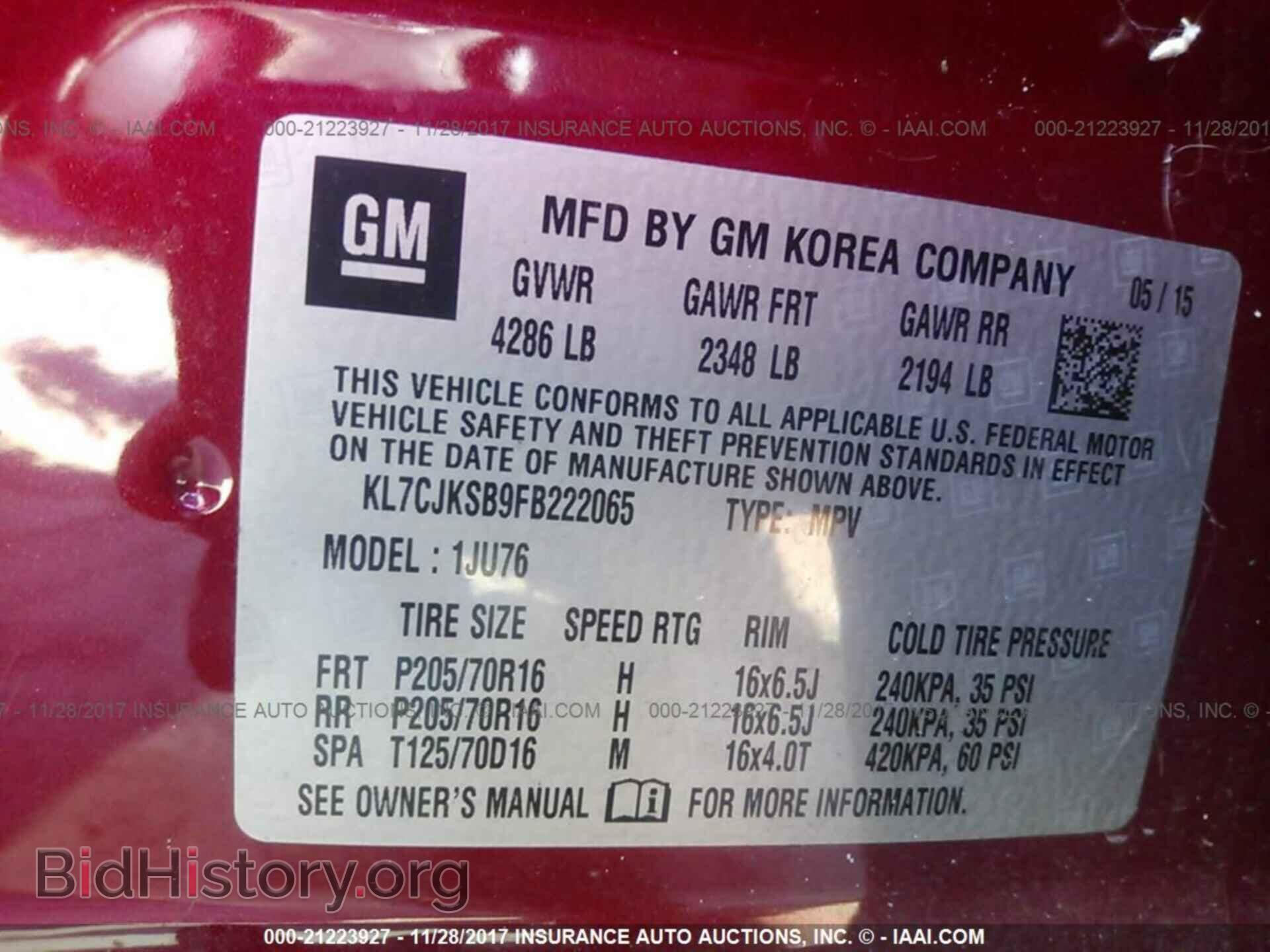2015 Chevrolet Trax - VIN: KL7CJKSB9FB222065 - Фото 9
