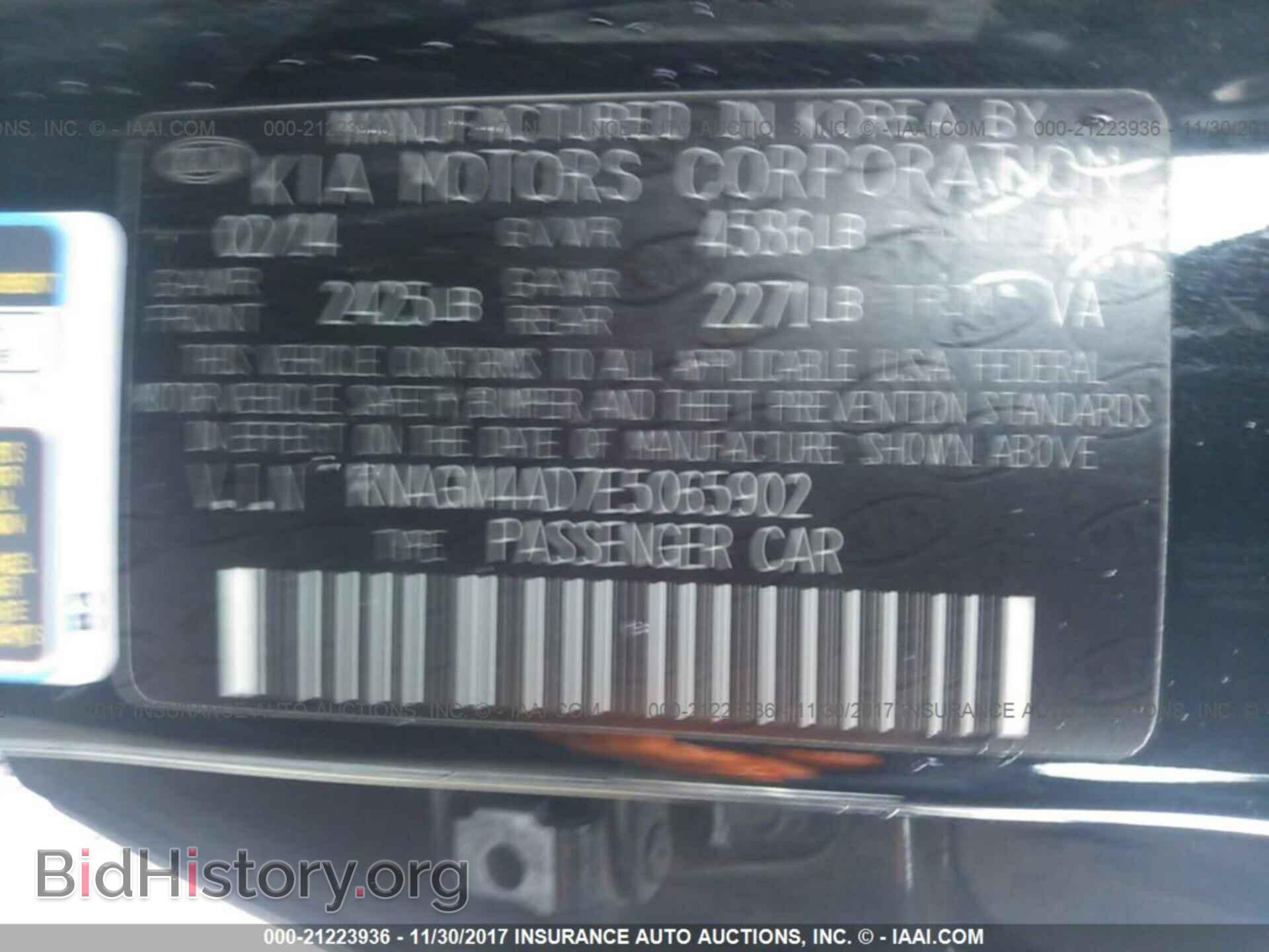 2014 Kia Optima - VIN: KNAGM4AD7E5065902 - Photo 9