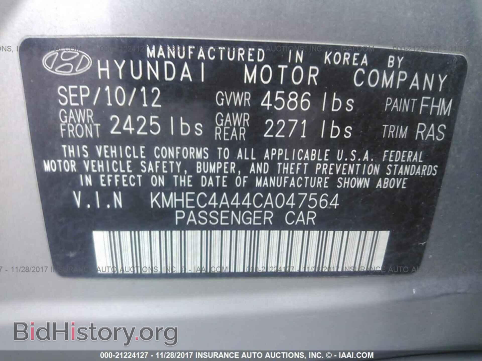 2012 Hyundai Sonata - VIN: KMHEC4A44CA047564 - Photo 9